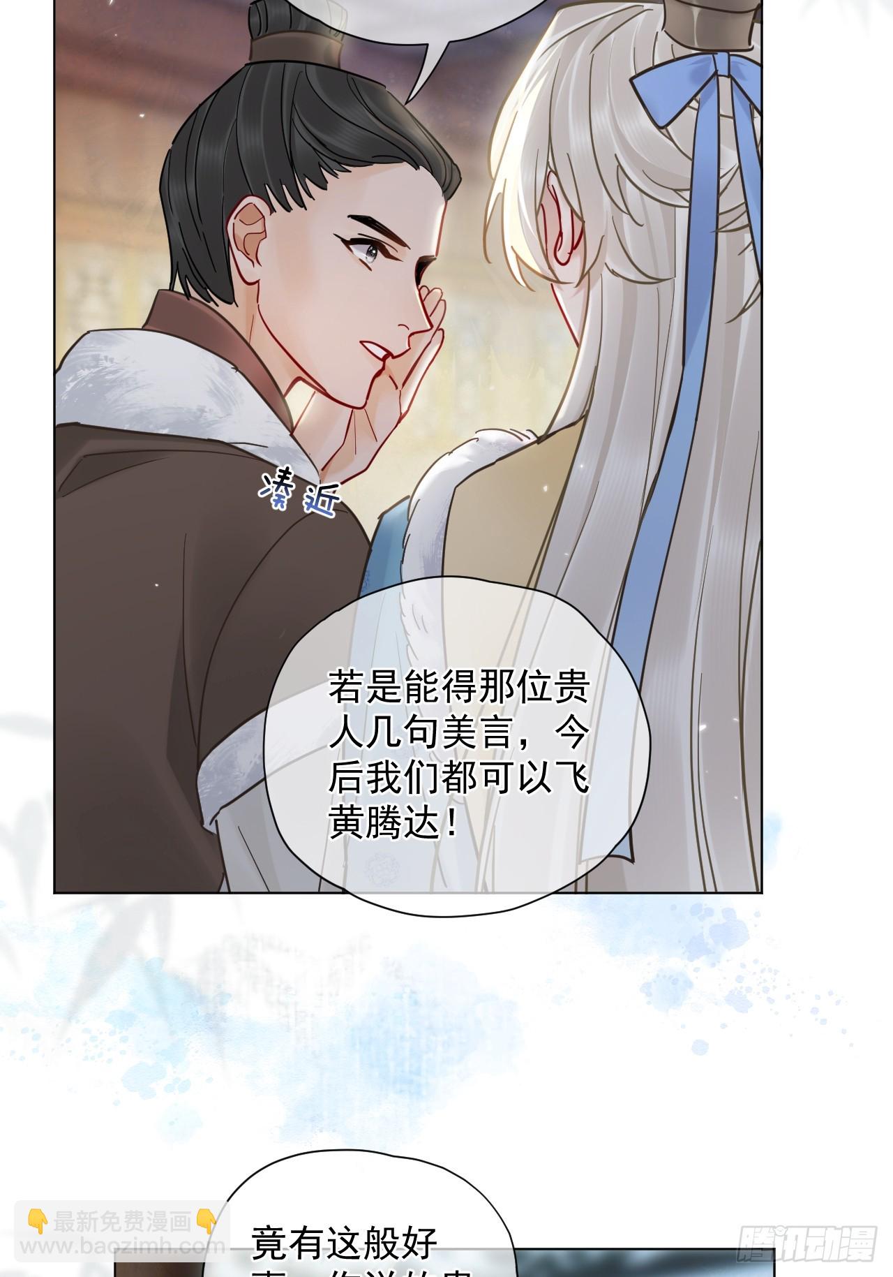 第43话 要了你的命-第49话