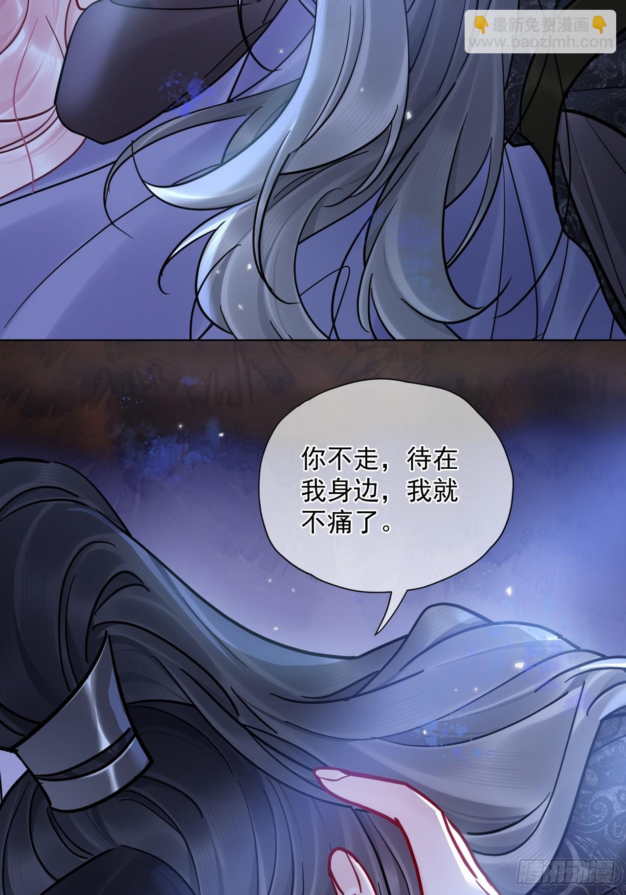 第45话 要我保护你吗？-第51话