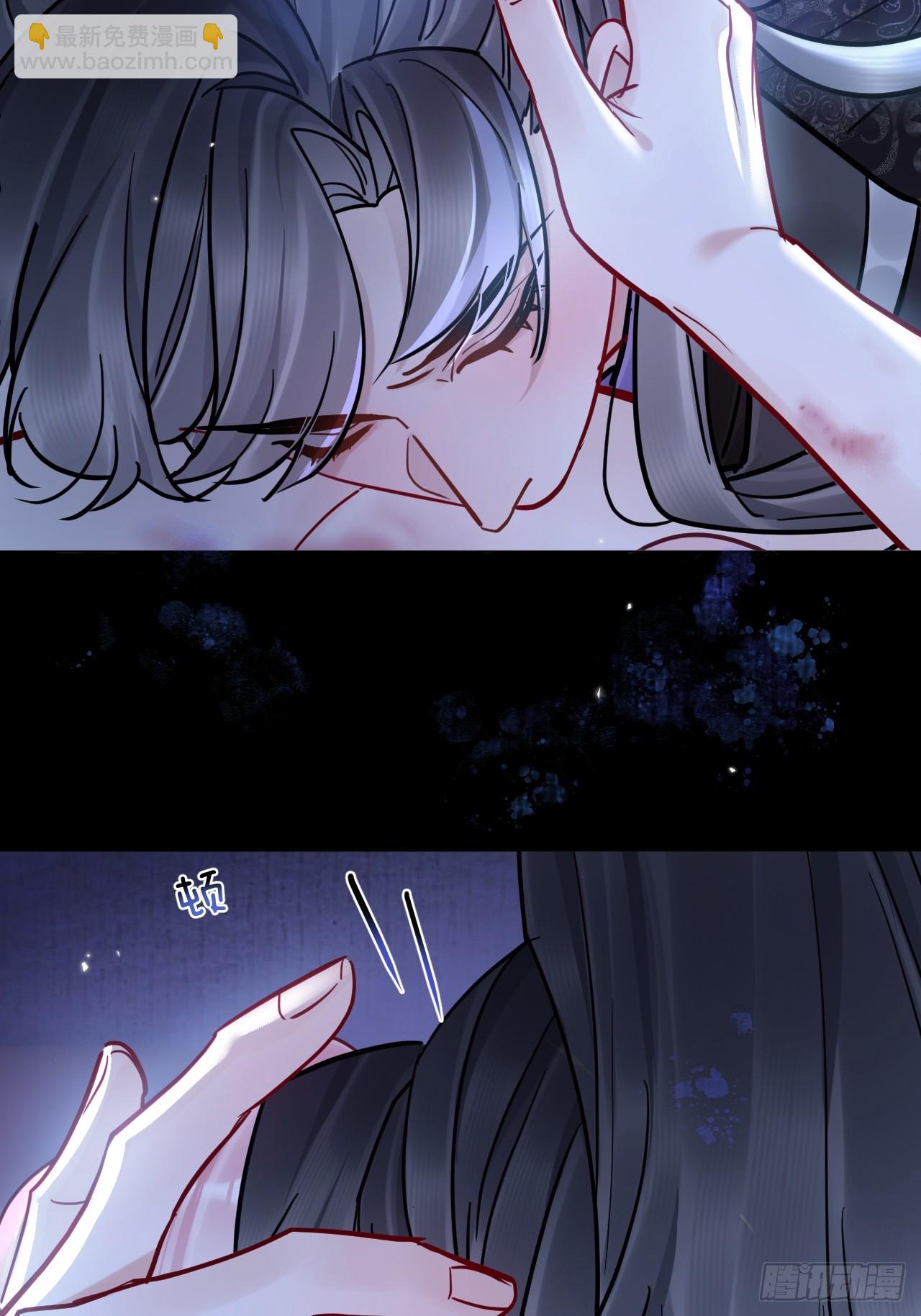 第45话 要我保护你吗？-第51话