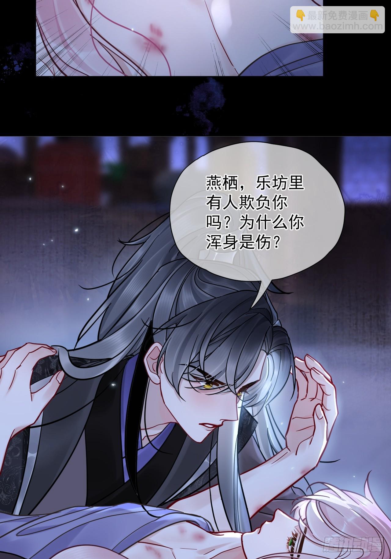 第45话 要我保护你吗？-第51话