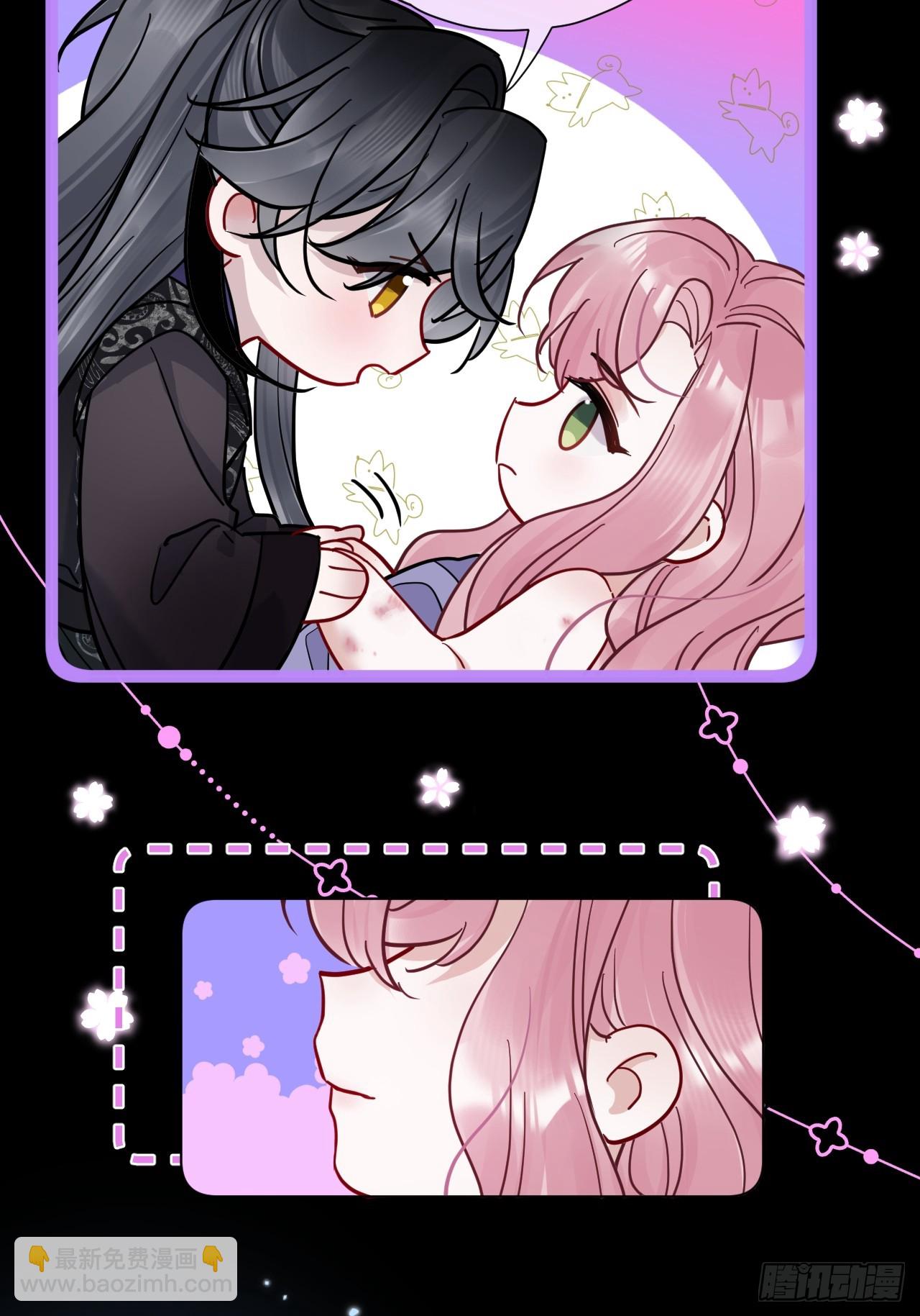 第45话 要我保护你吗？-第51话
