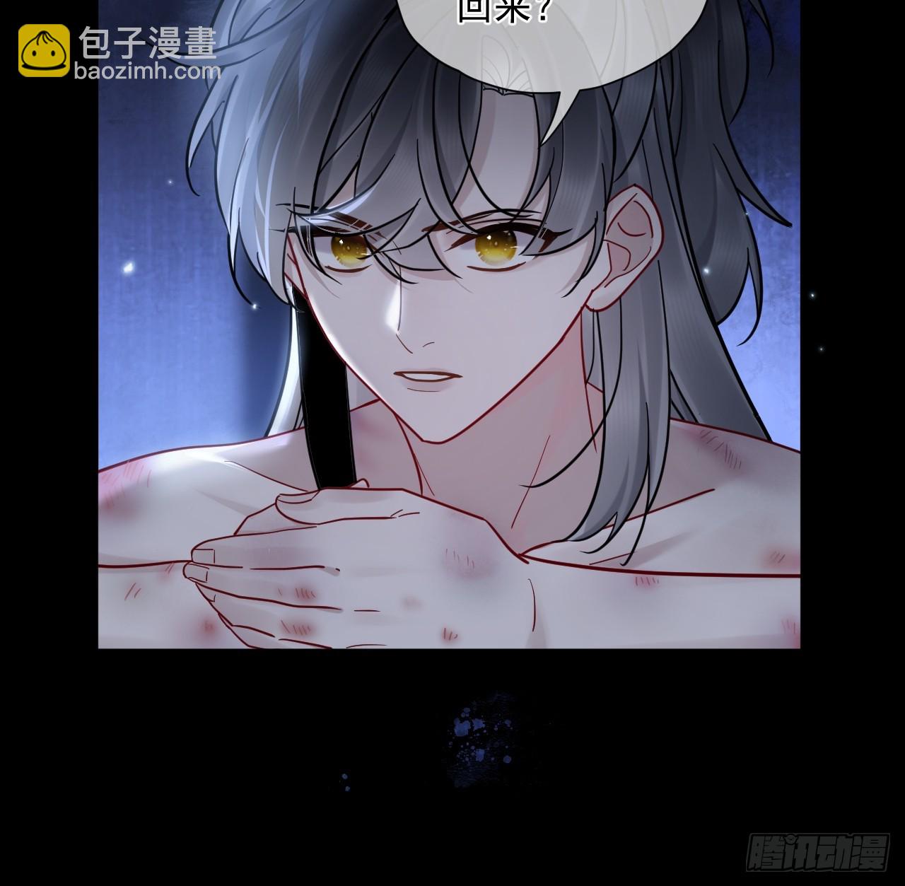 第45话 要我保护你吗？-第51话