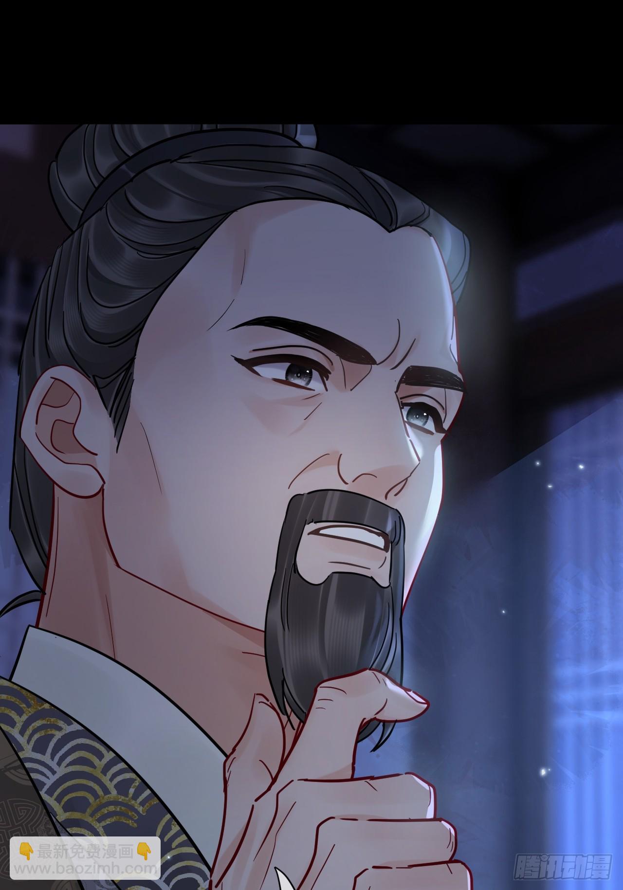 第45话 要我保护你吗？-第51话