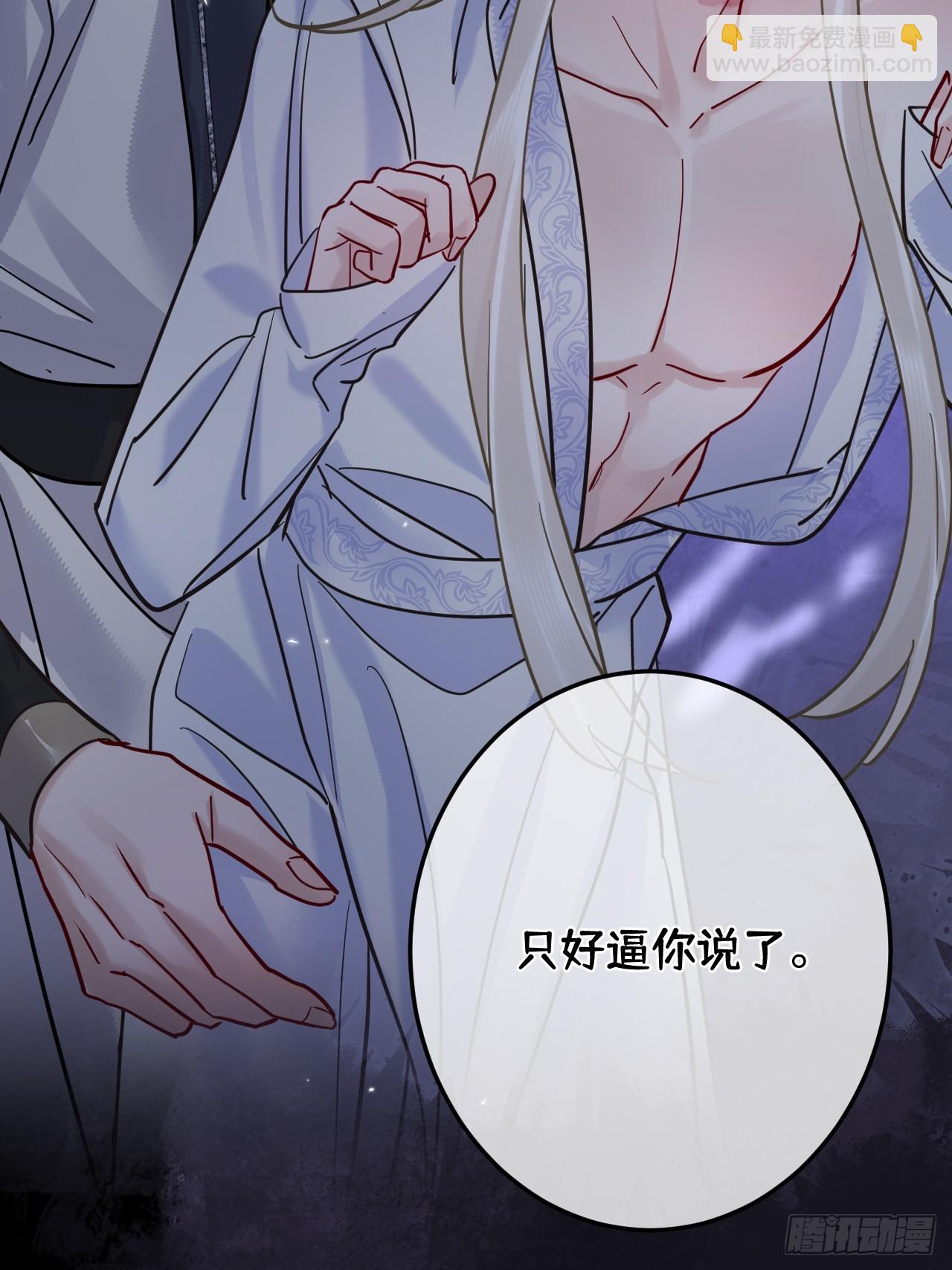 第47话 别怪朕逼你-第53话