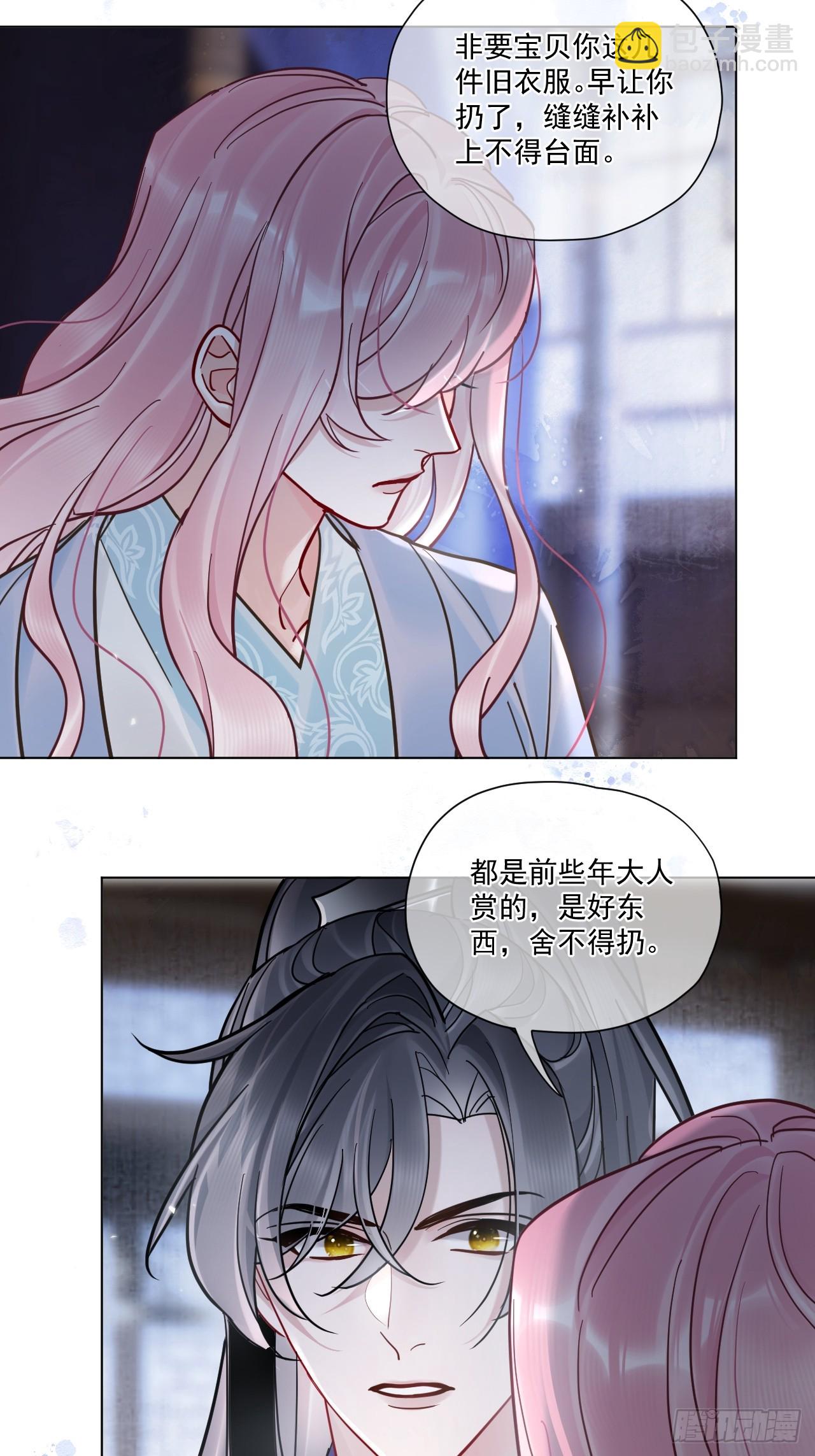 第49话 非要挨一顿教训-第55话