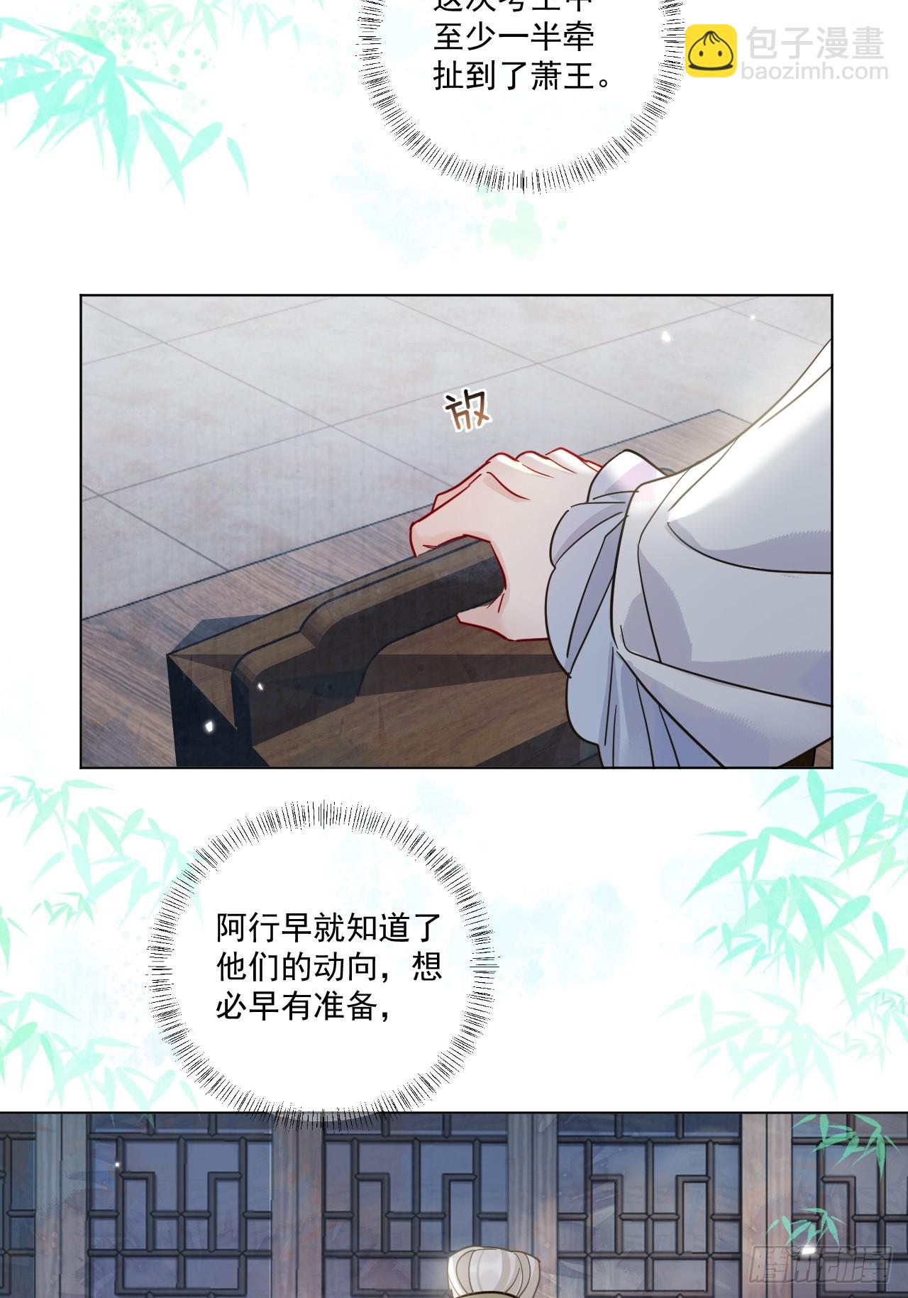 第49话 非要挨一顿教训-第55话