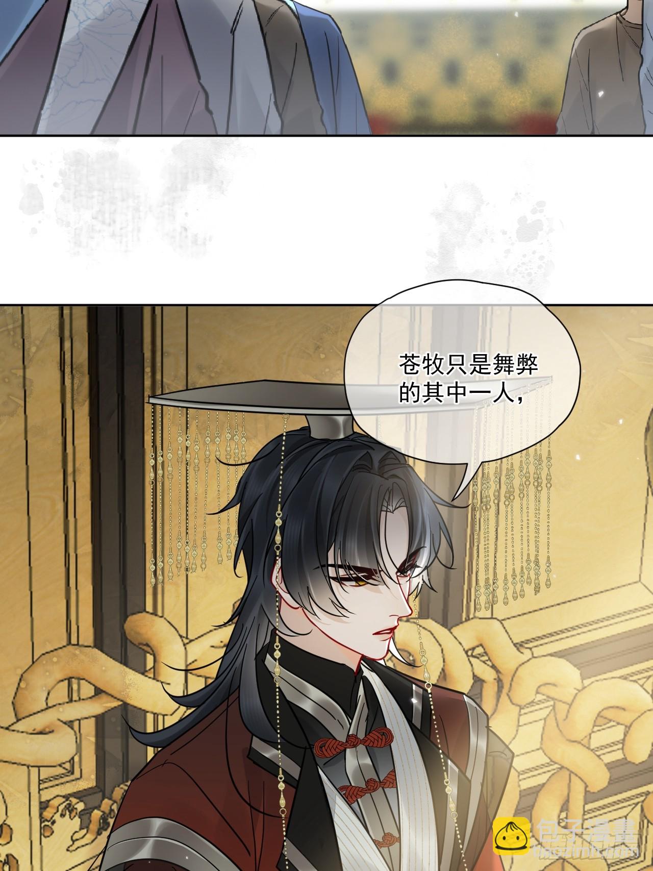第51话 我迟早把你碎尸万段-第57话