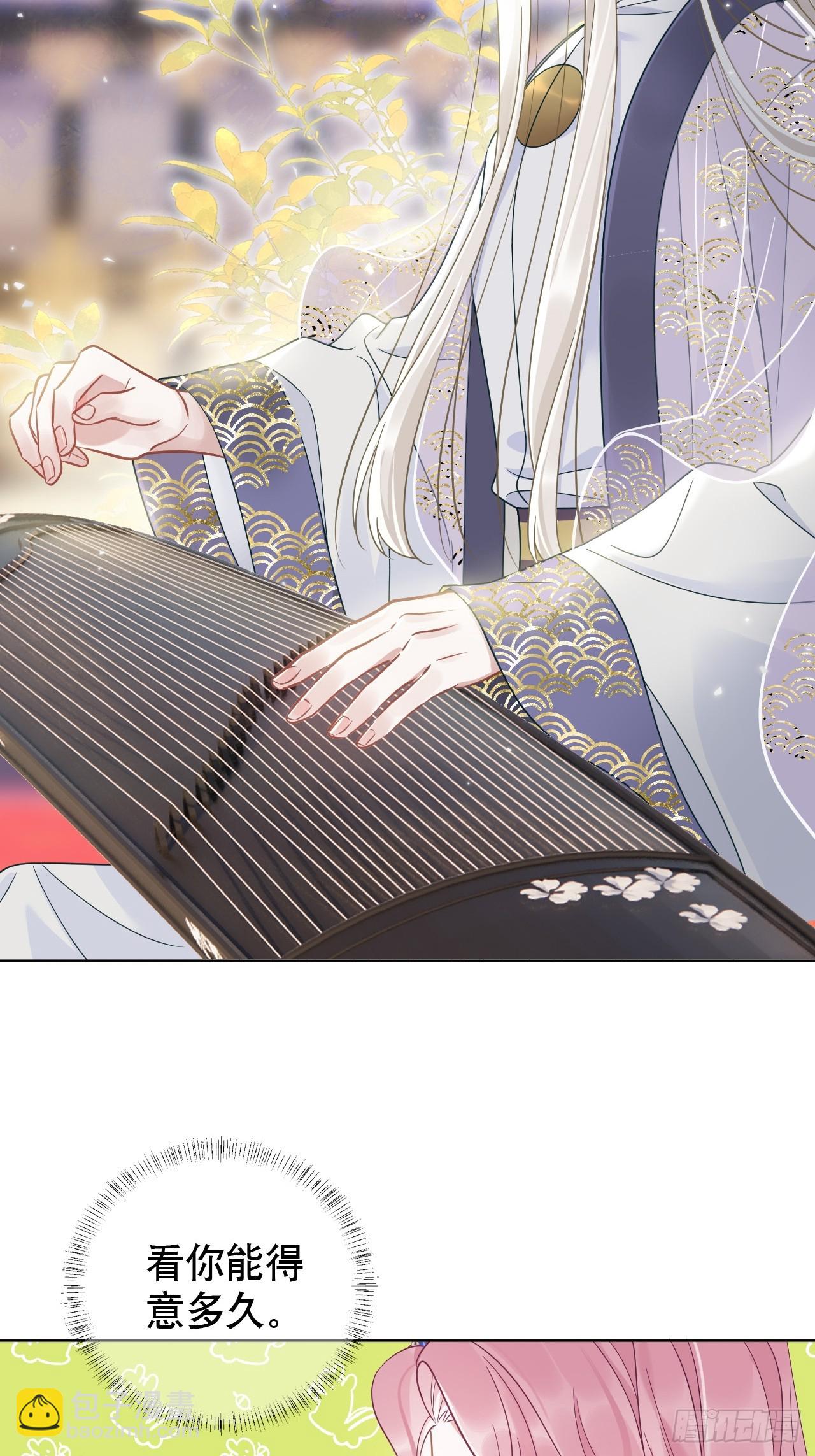 第5话 有些事需再试探一番-第5话