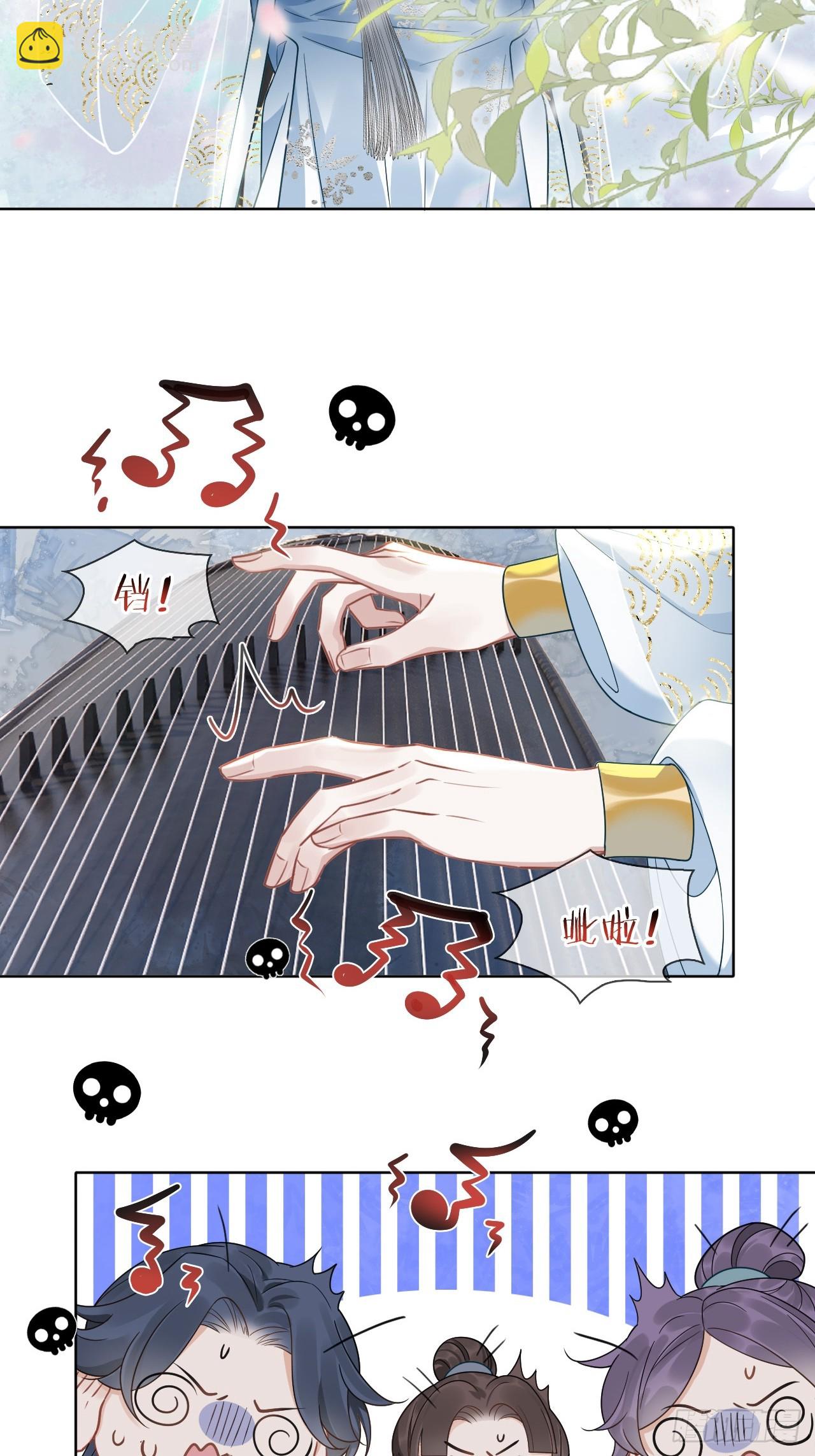 第5话 有些事需再试探一番-第5话