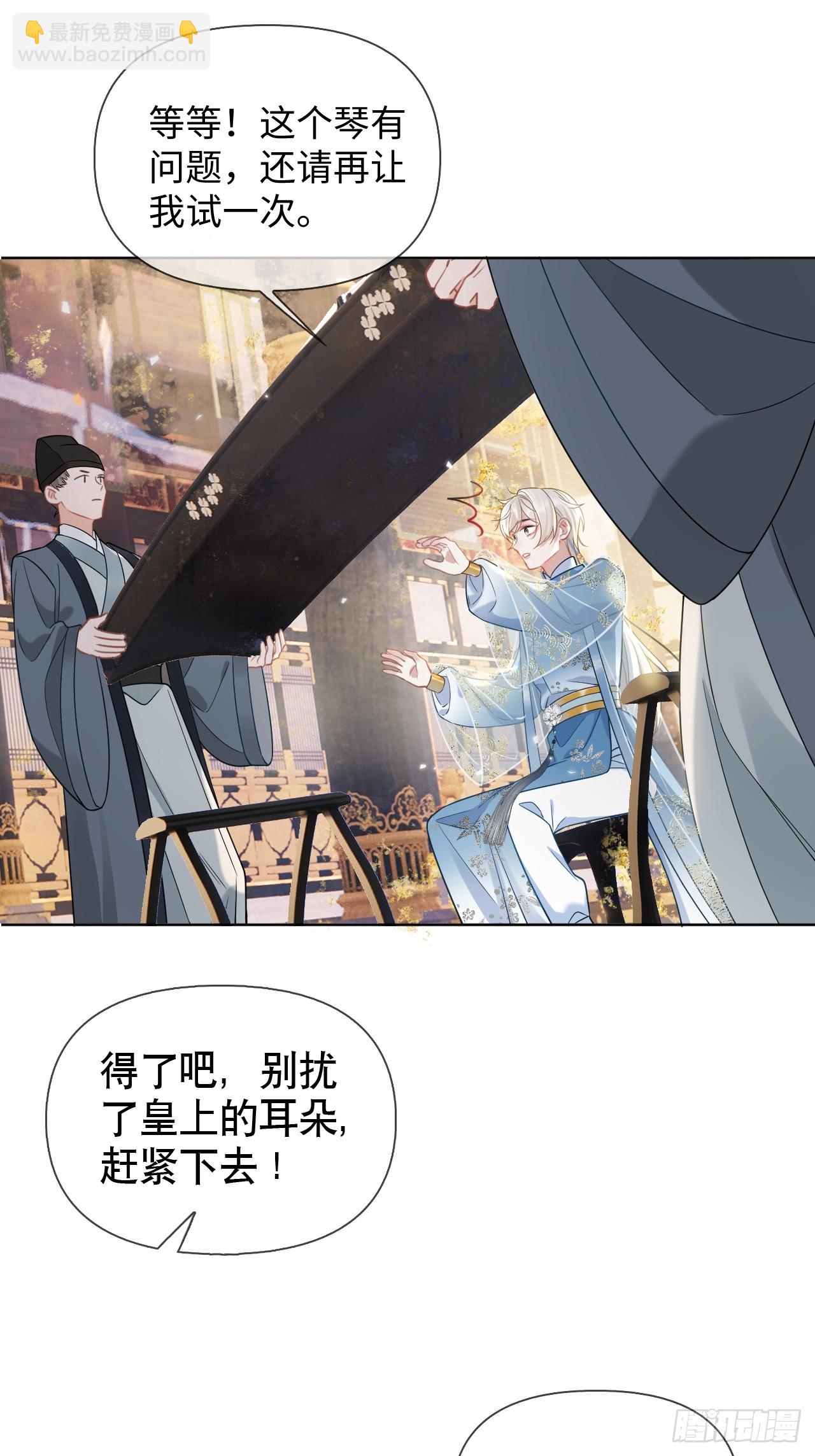 第5话 有些事需再试探一番-第5话