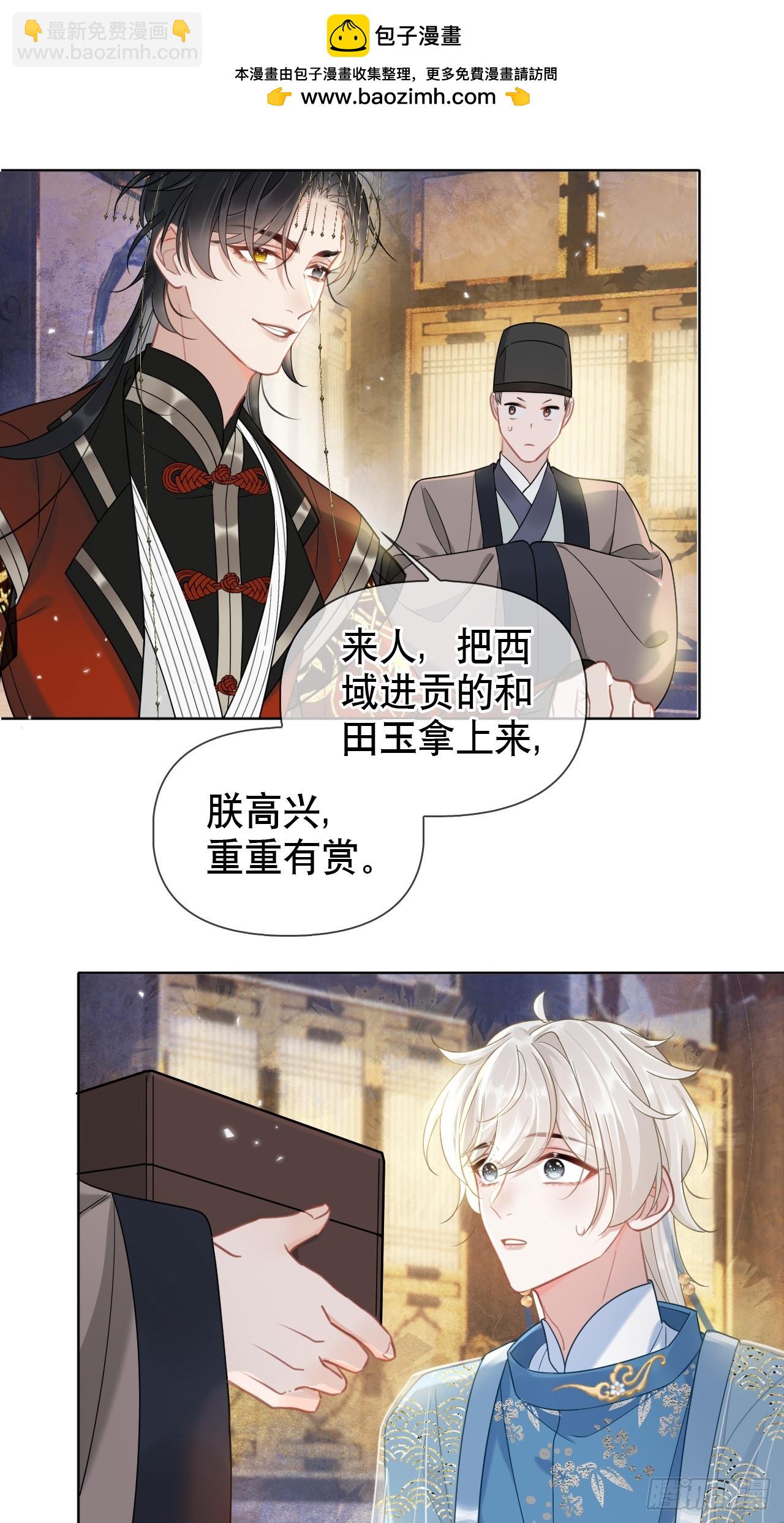 第5话 有些事需再试探一番-第5话