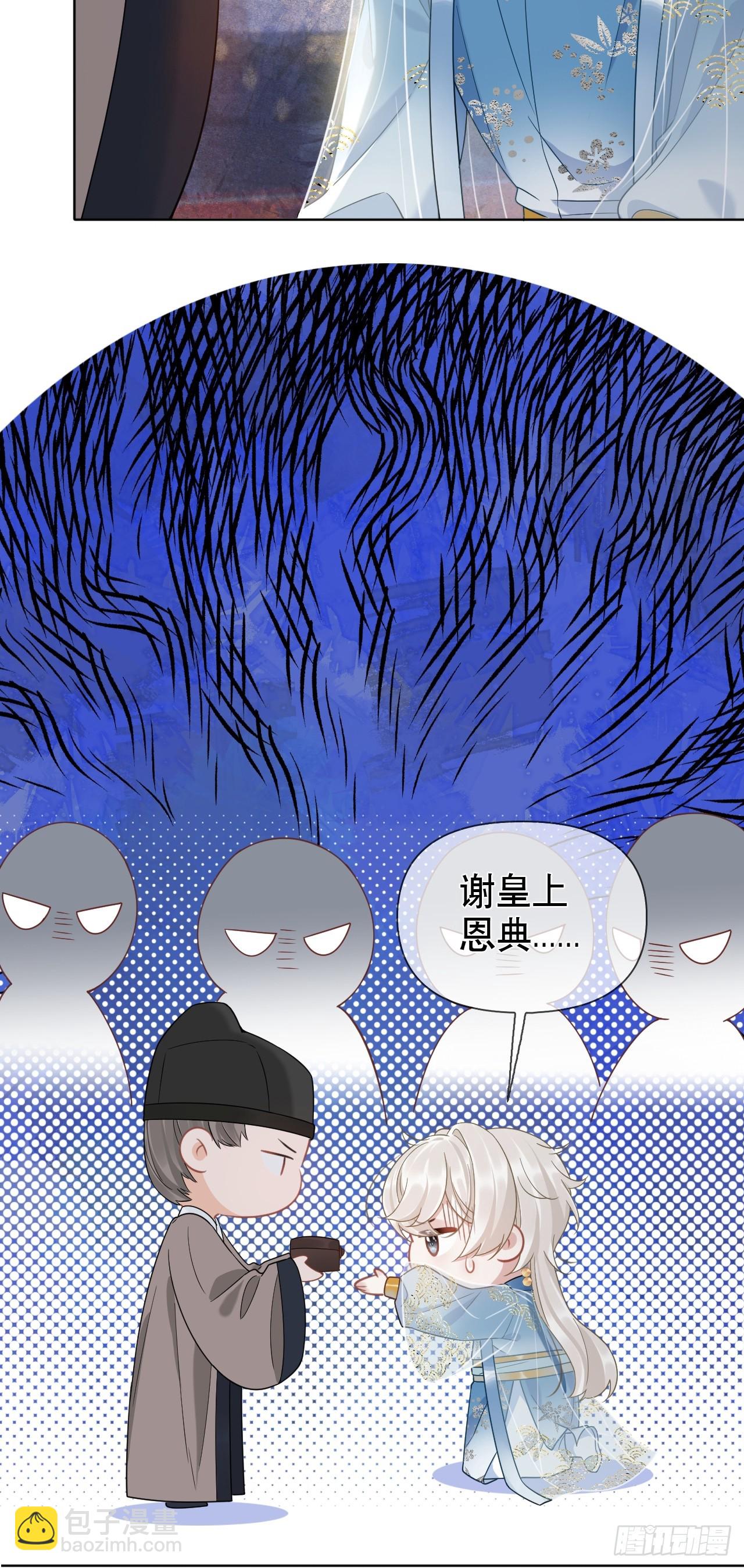 第5话 有些事需再试探一番-第5话