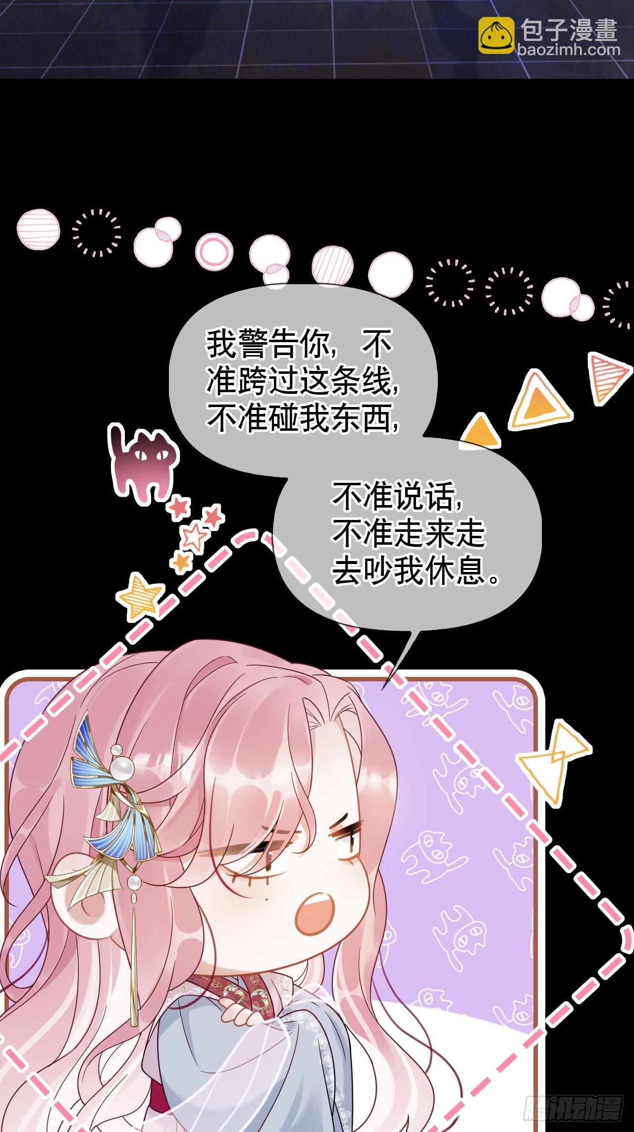 第5话 有些事需再试探一番-第5话