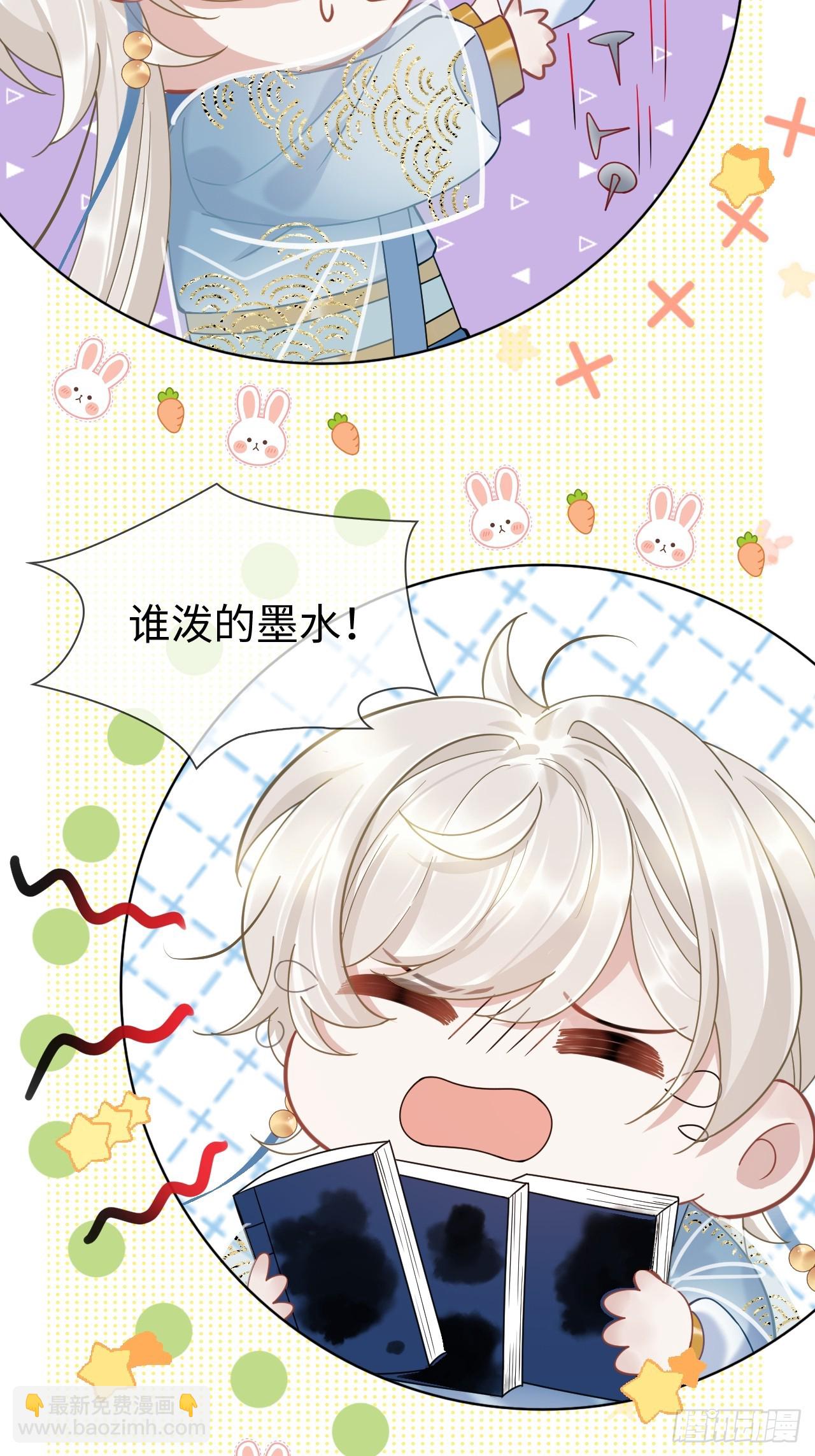 第5话 有些事需再试探一番-第5话
