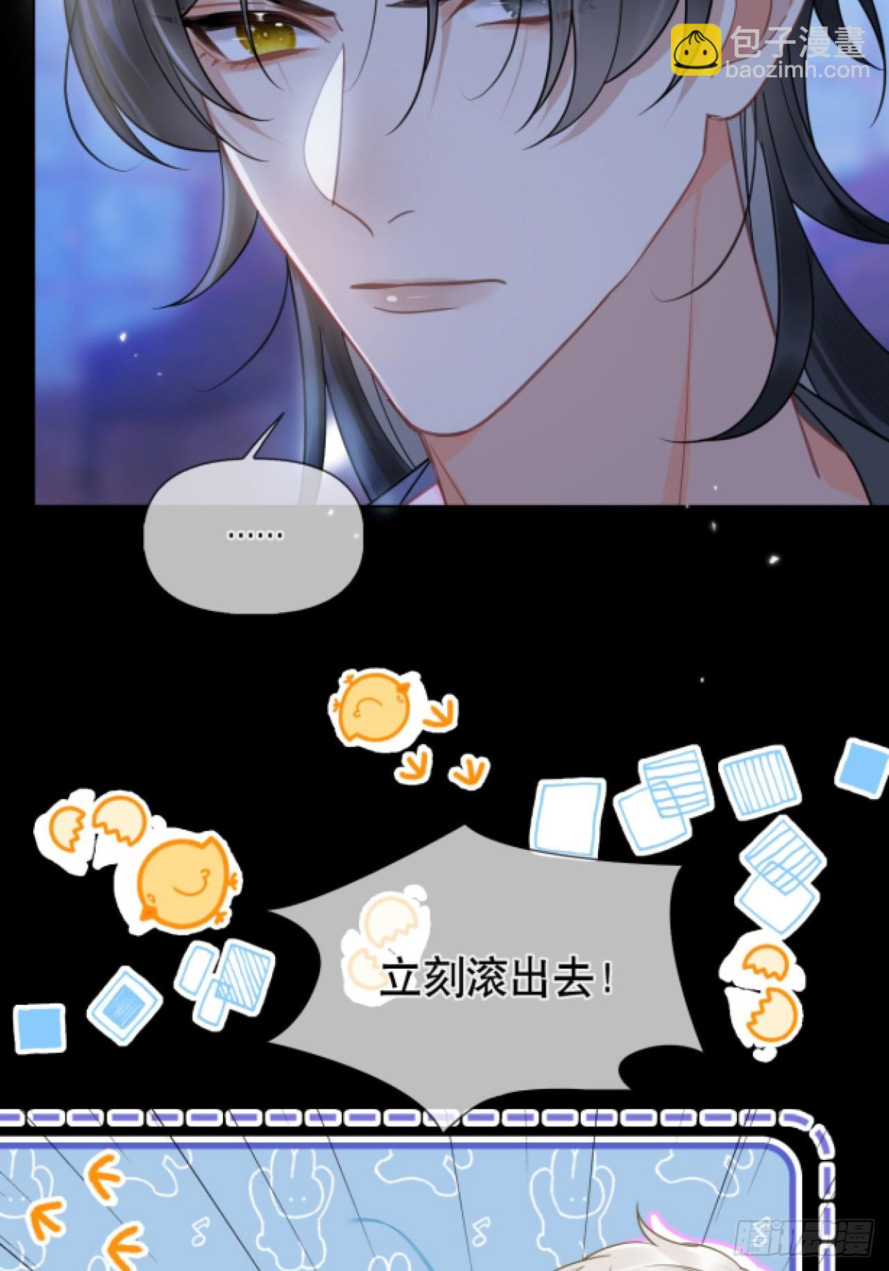 第5话 有些事需再试探一番-第5话
