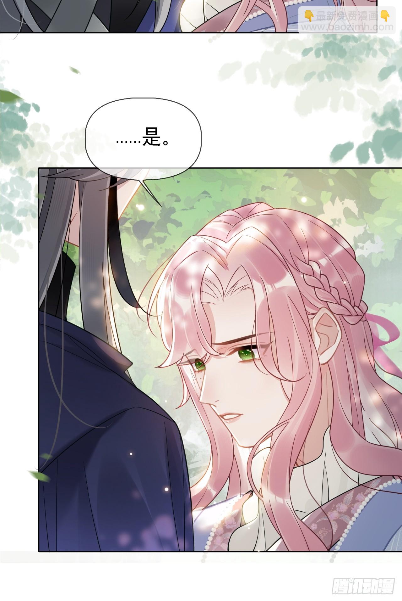 第5话 有些事需再试探一番-第5话