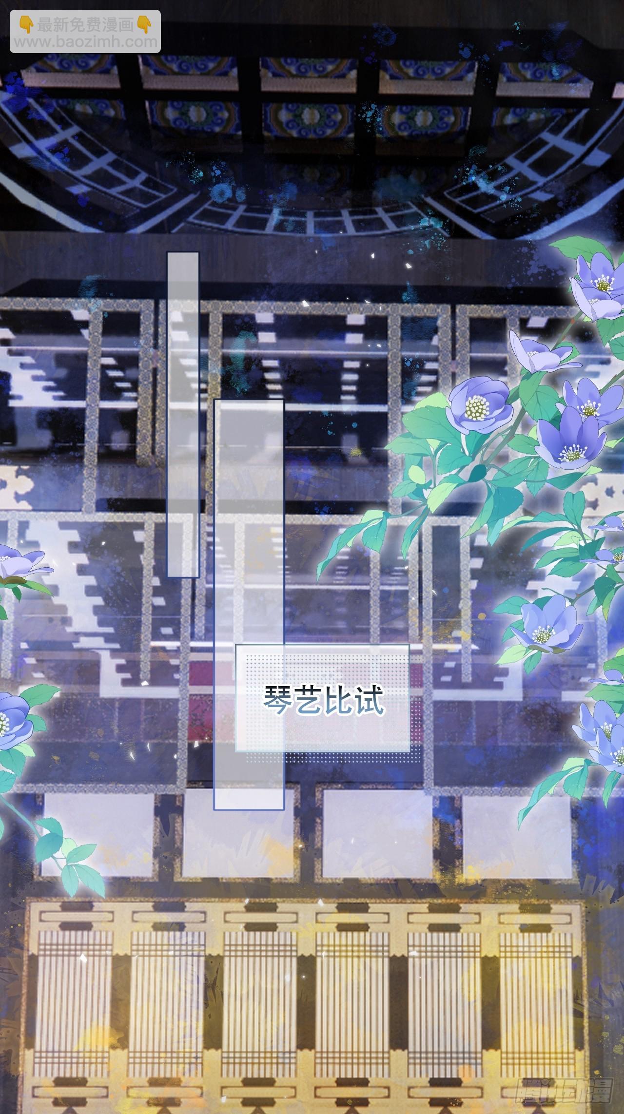 第5话 有些事需再试探一番-第5话