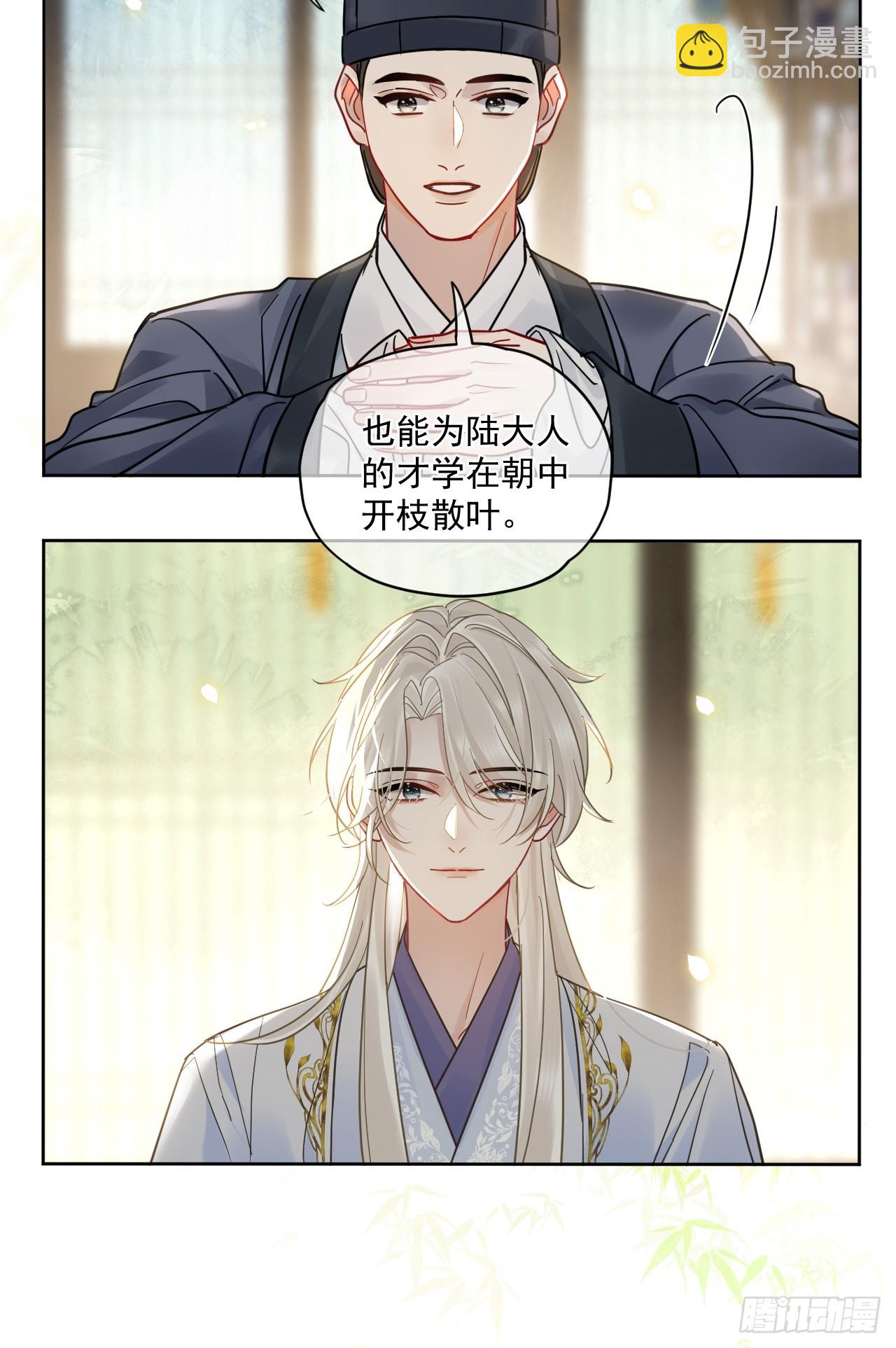 第56话 你越来越像从前了-第63话