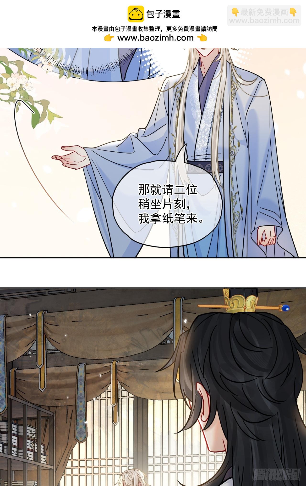 第56话 你越来越像从前了-第63话