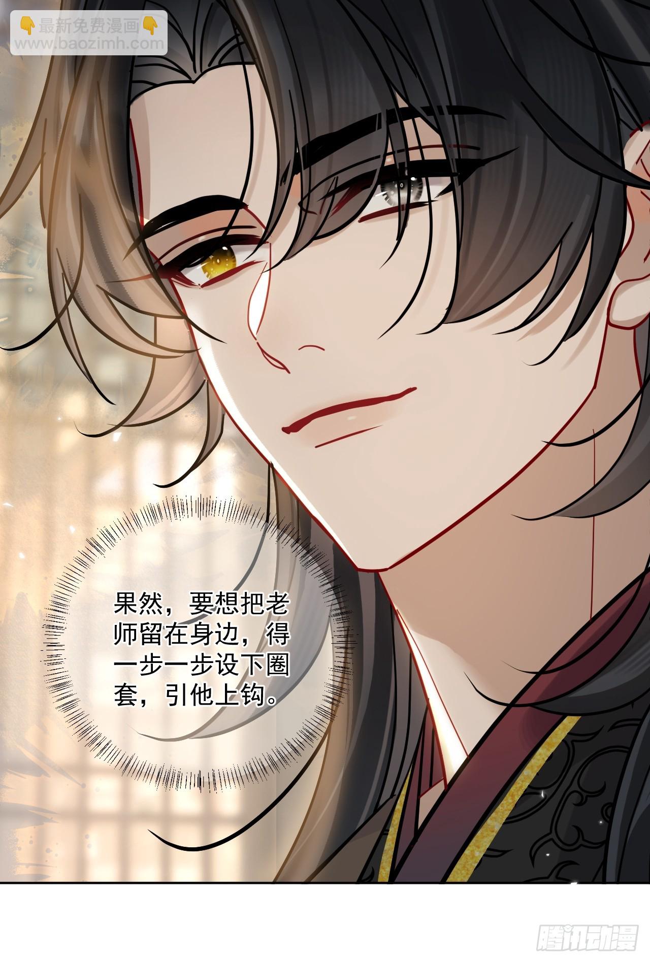 第56话 你越来越像从前了-第63话