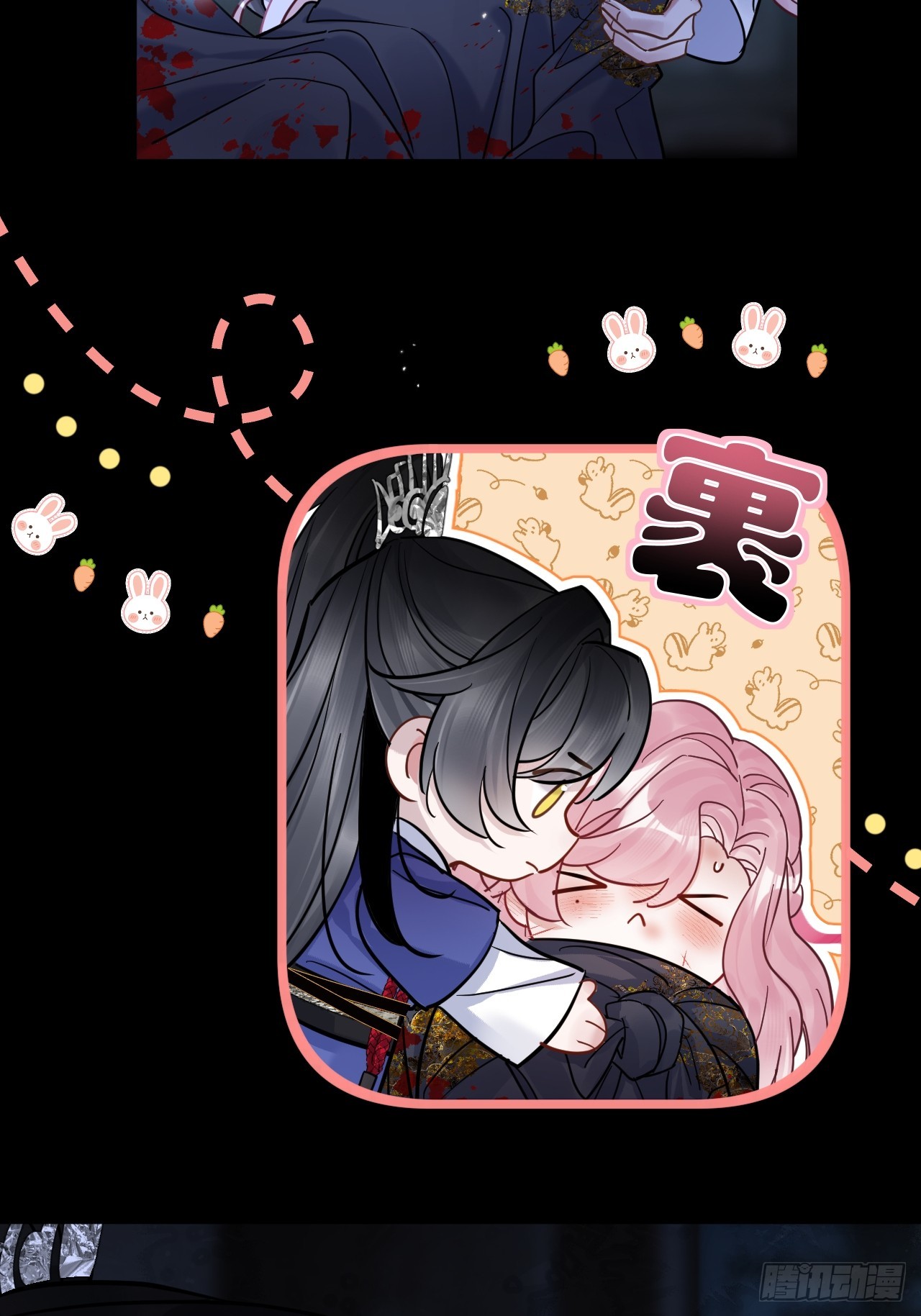 第60话 痛&hellip;(1/2)-第67话