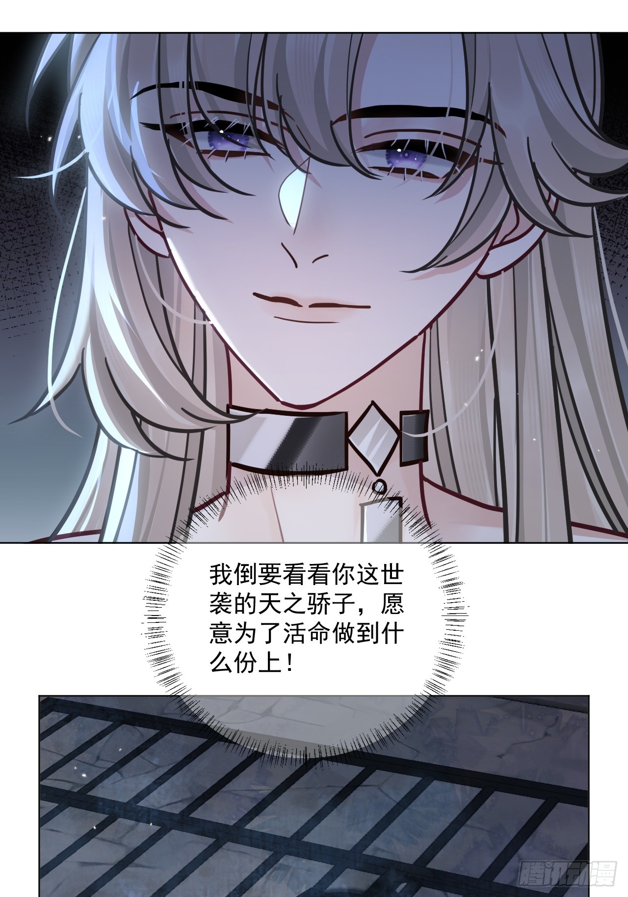 第62话 舔舔我吧！-第69话