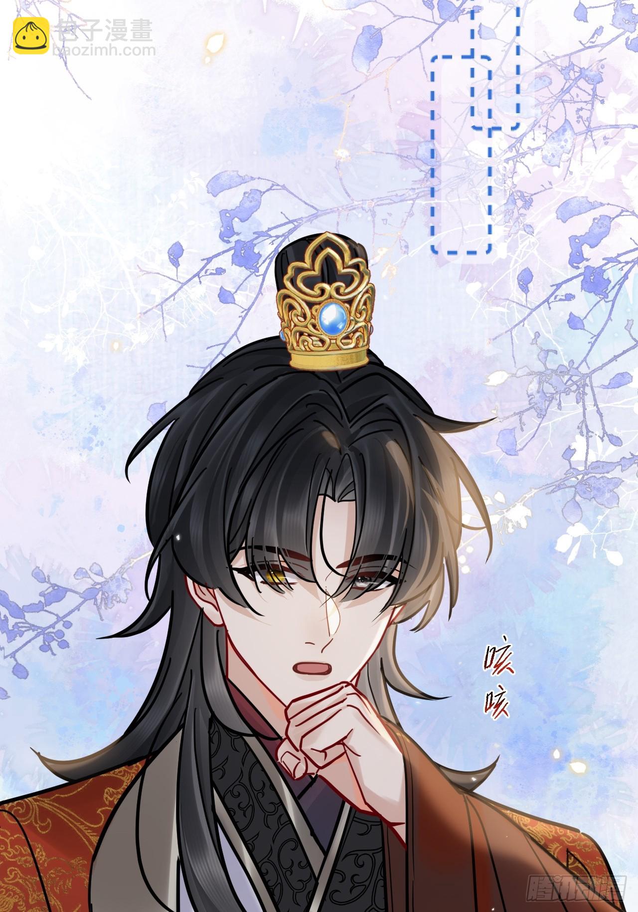 第66话 陆子吟？！(1/2)-第73话