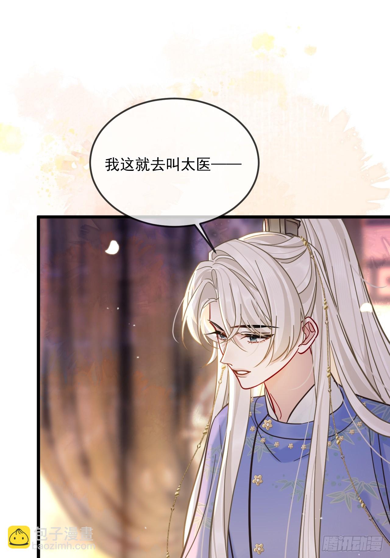 第66话 陆子吟？！(1/2)-第73话