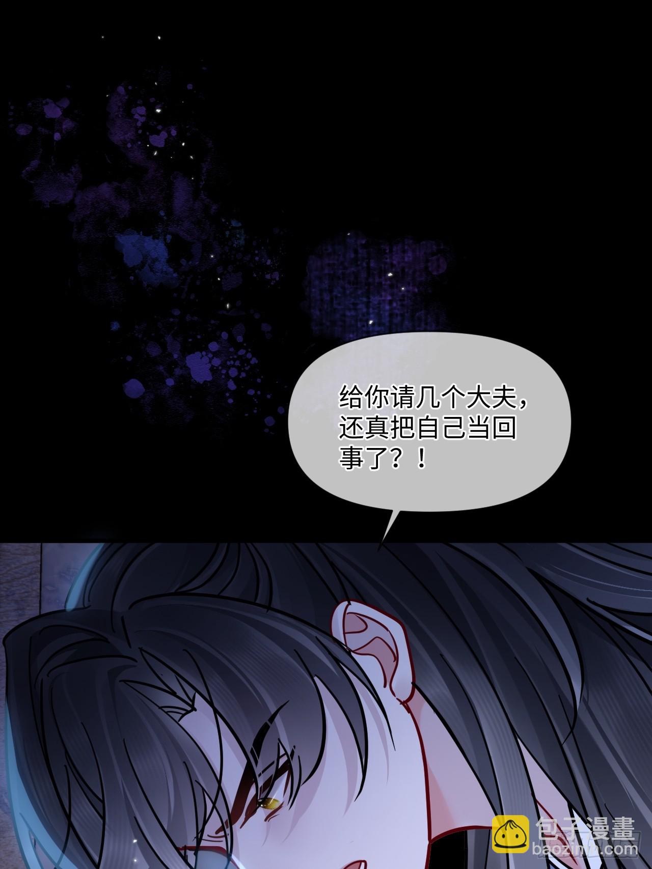 第68话 生是我的人死是我的鬼(1/2)-第75话