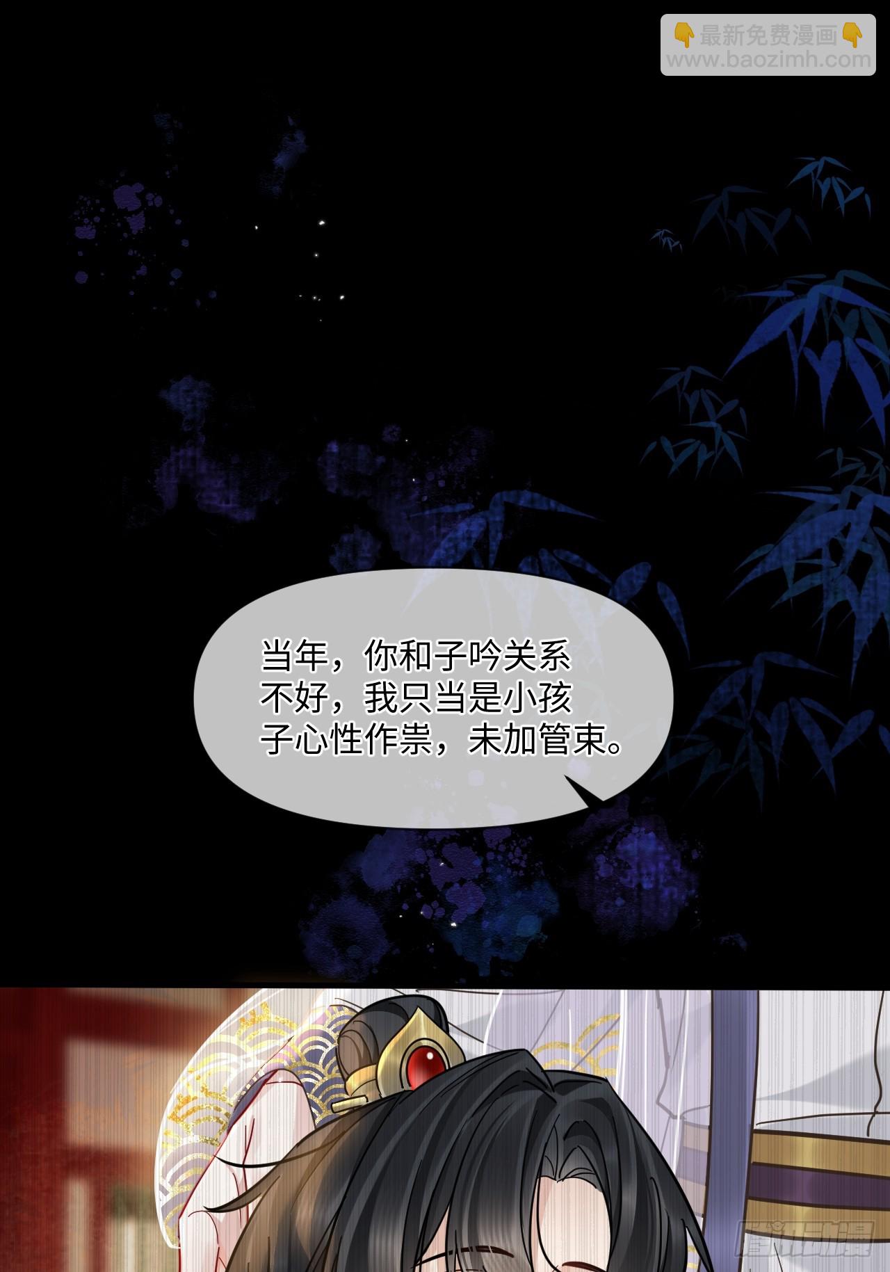 第68话 生是我的人死是我的鬼(1/2)-第75话
