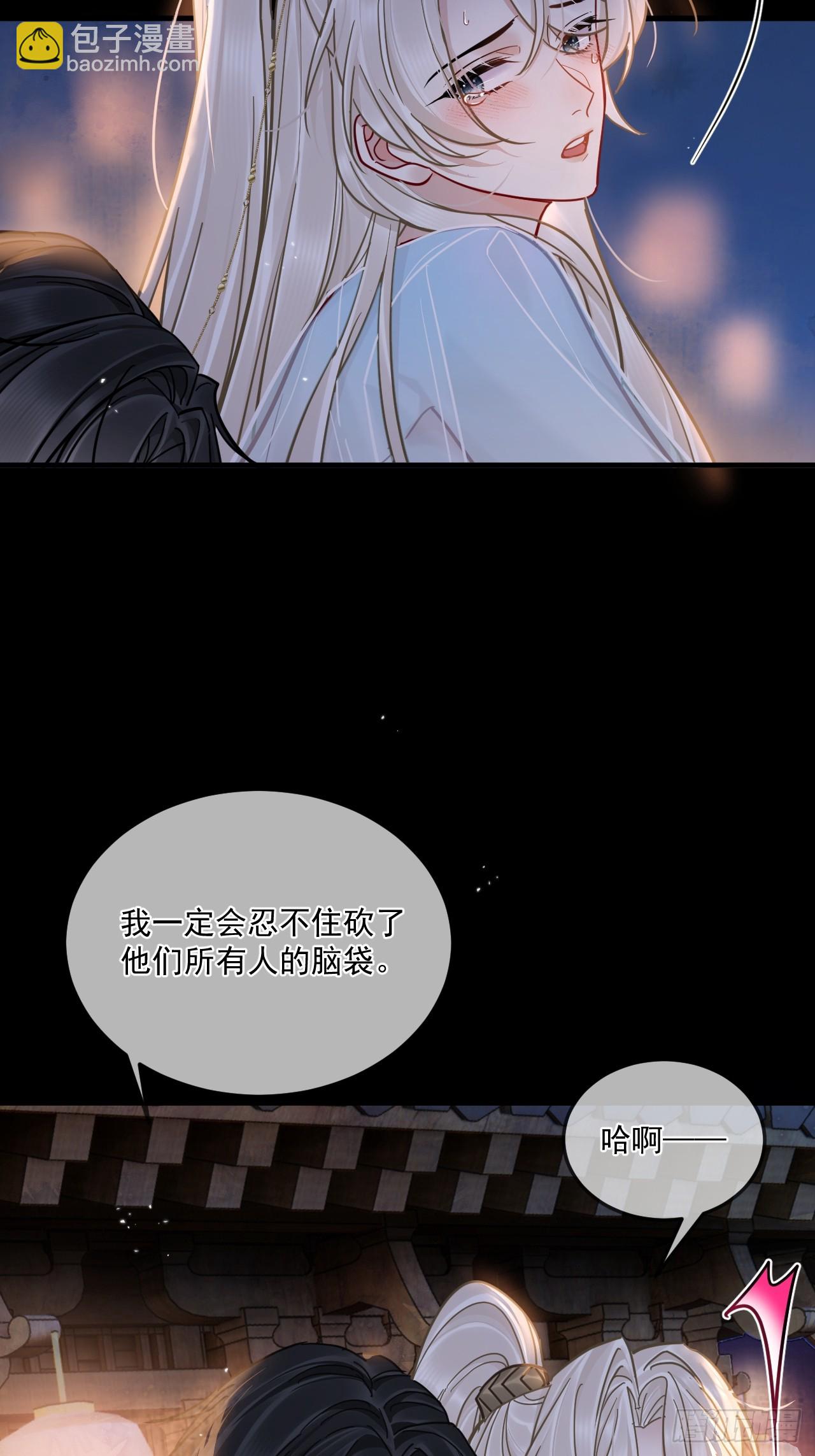 中秋特别篇：与君共赏明月-第77话