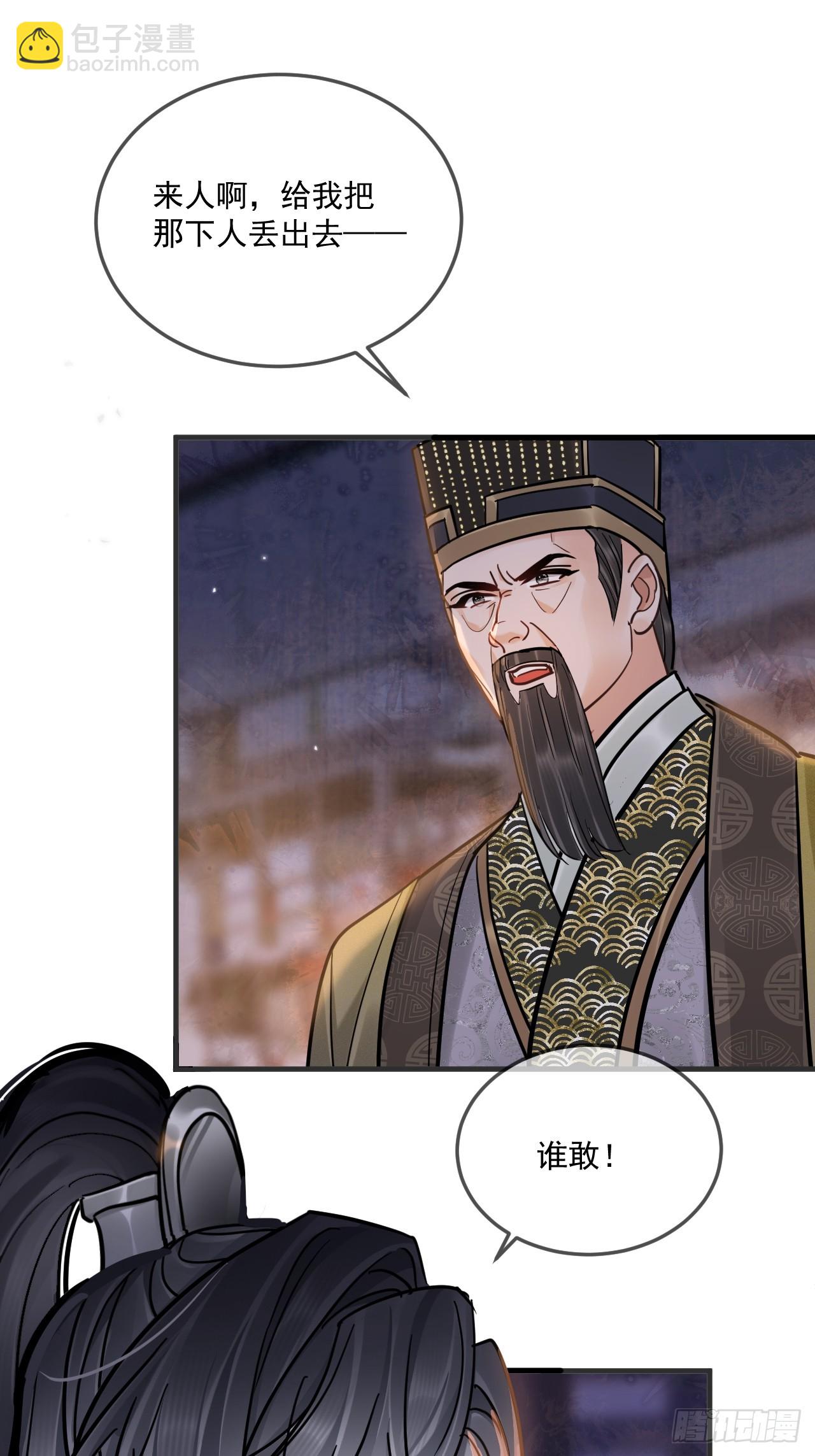 中秋特别篇：与君共赏明月-第77话