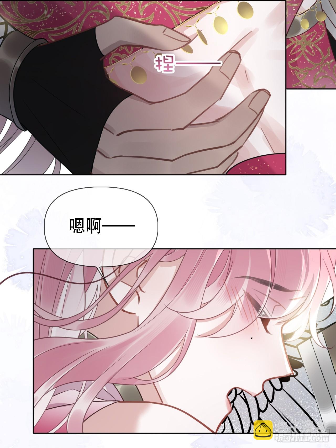 第7话 得罪了，沈公子-第7话