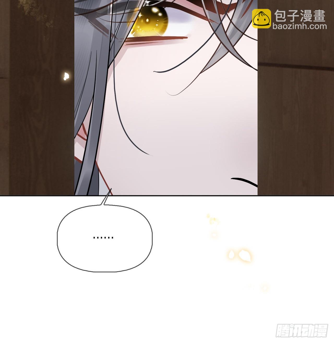 第7话 得罪了，沈公子-第7话