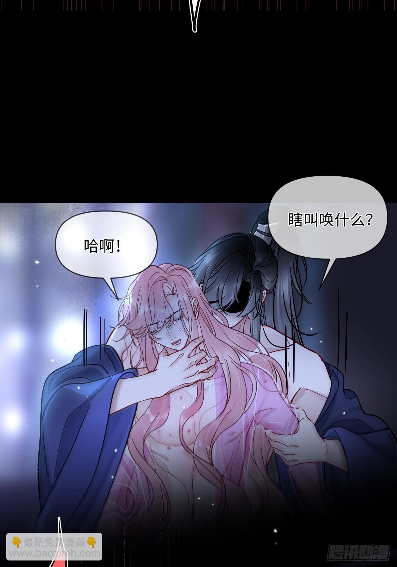 期燕归篇：01 梦境(1/2)-第83话