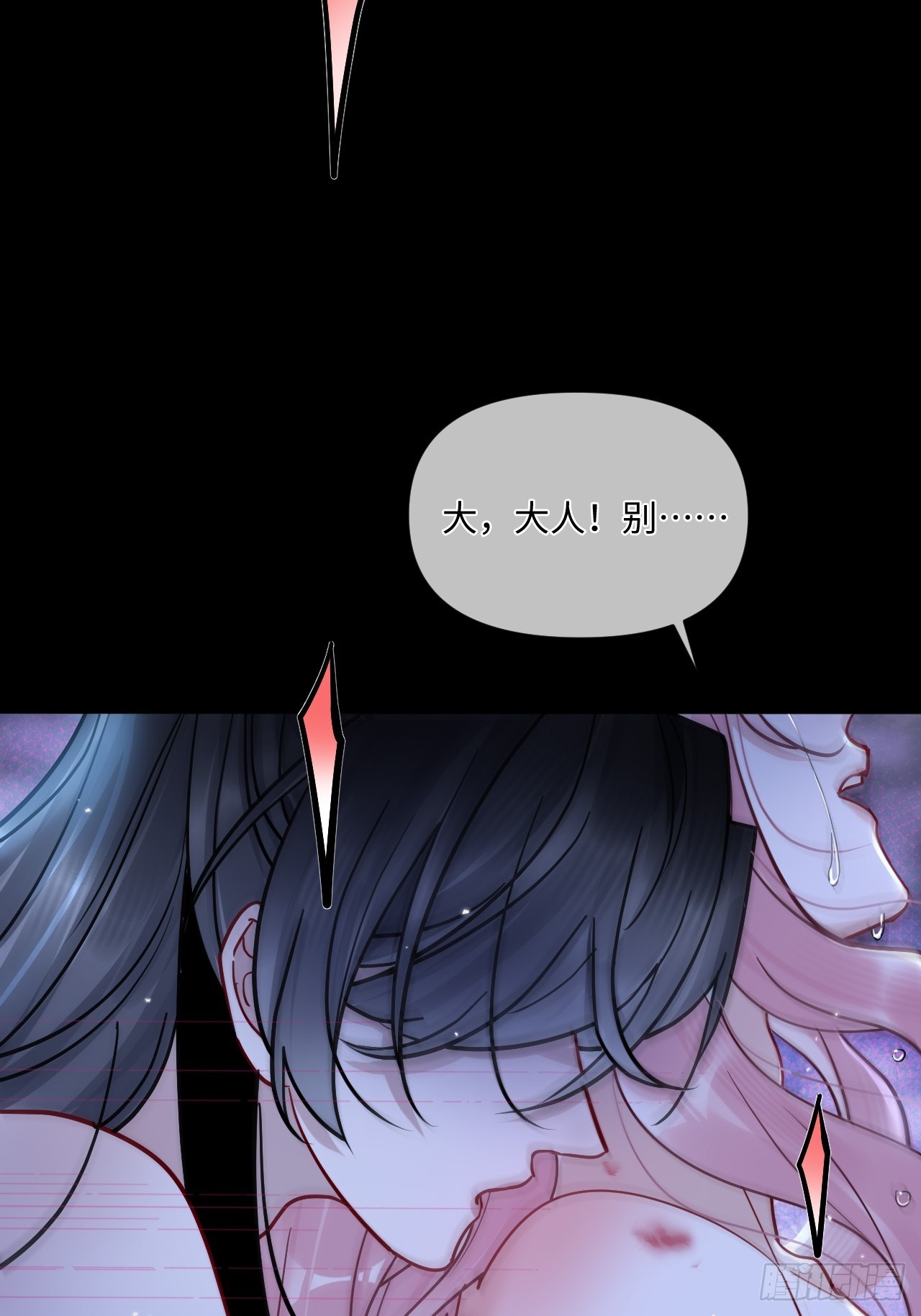 期燕归篇：01 梦境(1/2)-第83话