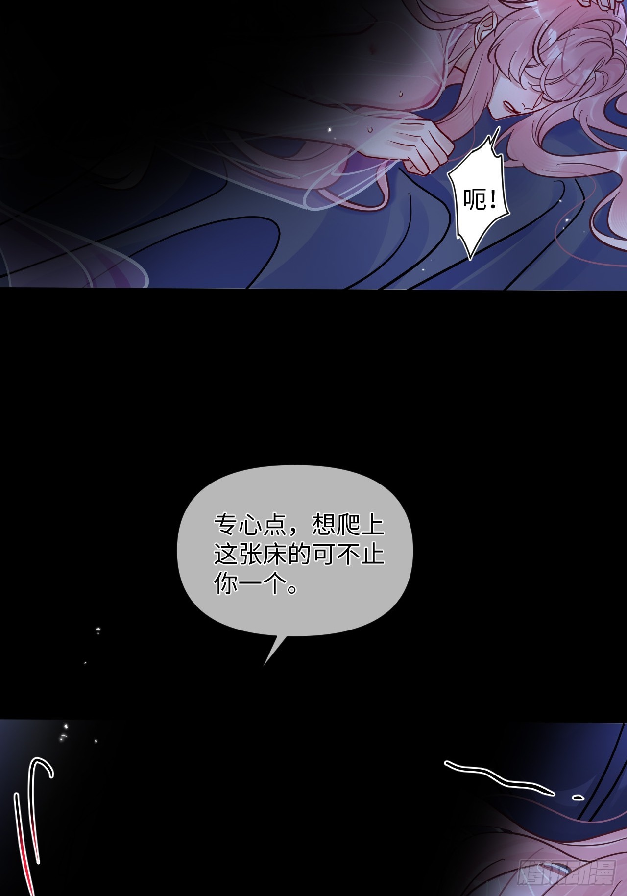 期燕归篇：01 梦境(1/2)-第83话