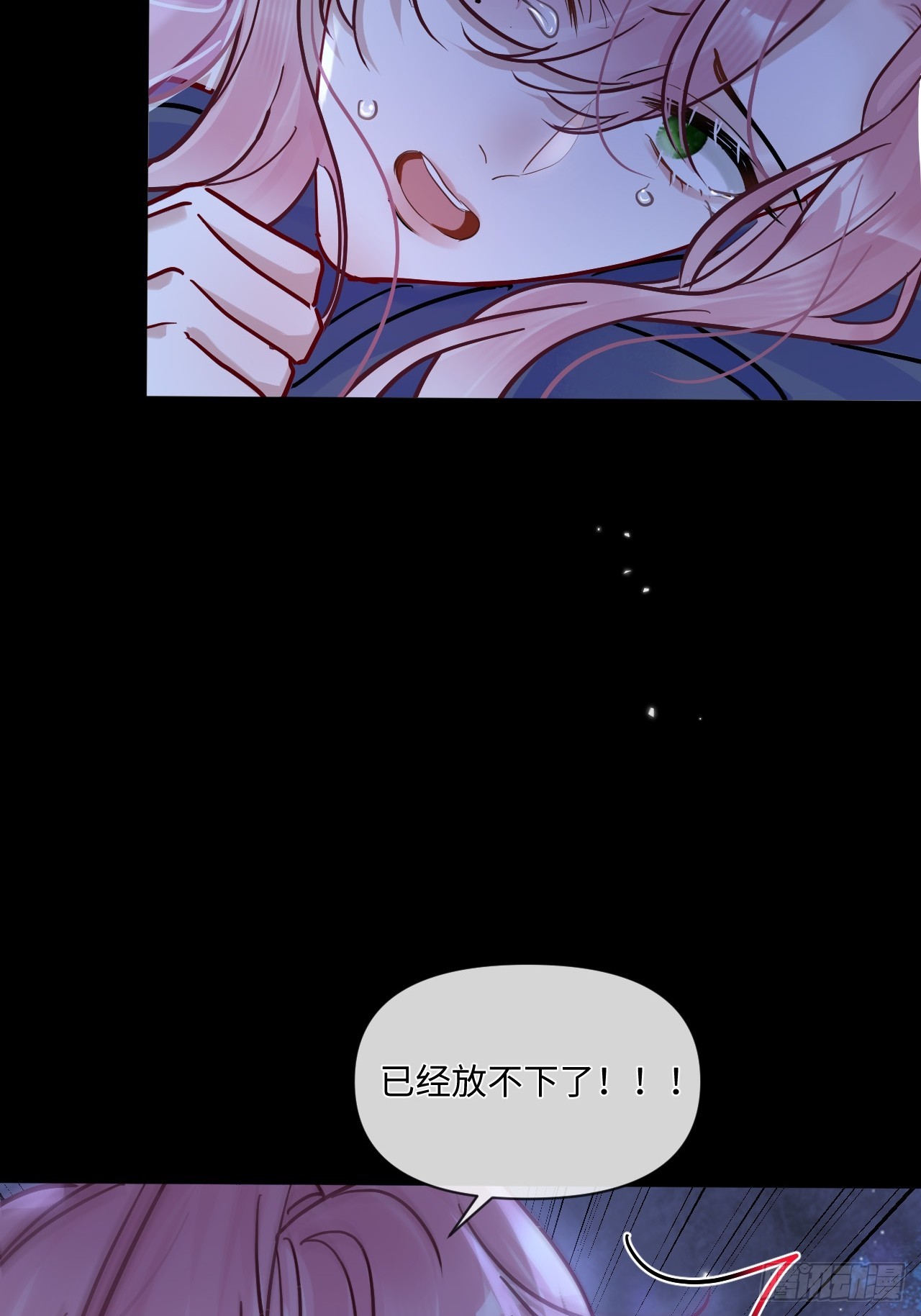 期燕归篇：01 梦境(1/2)-第83话