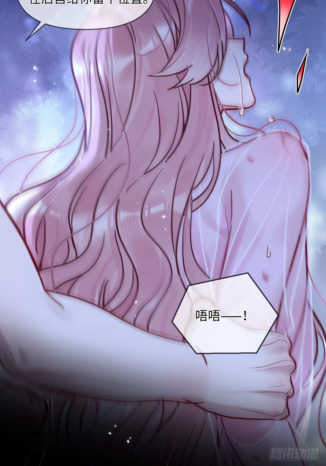 期燕归篇：01 梦境(1/2)-第83话