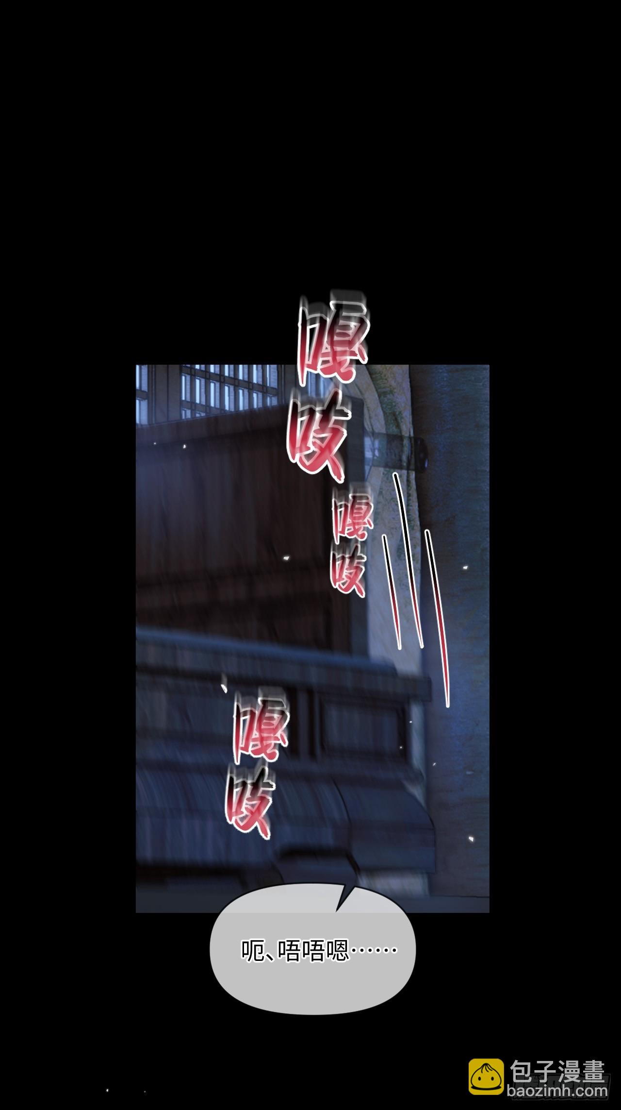 期燕归篇：01 梦境(1/2)-第83话