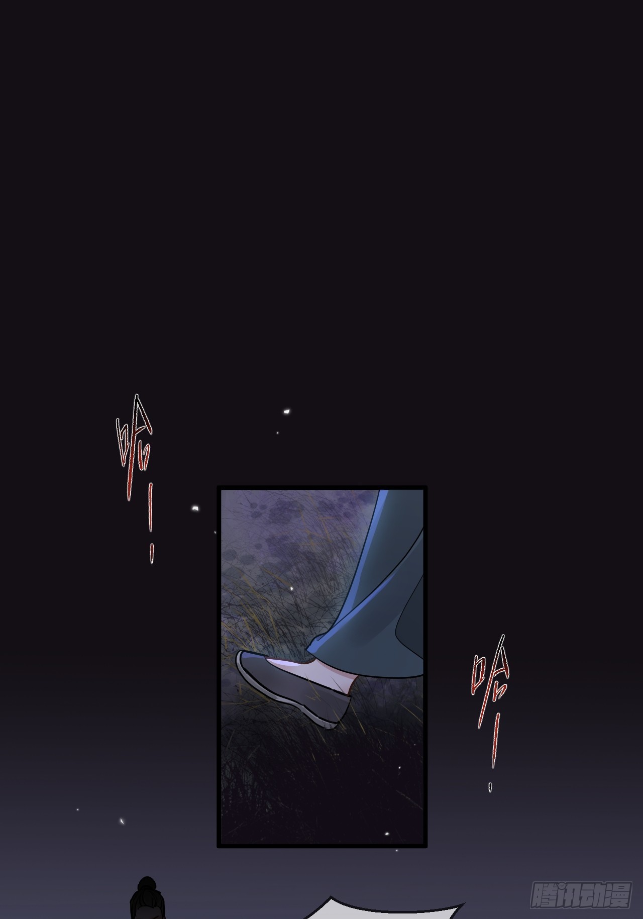期燕归篇：01 梦境(1/2)-第83话