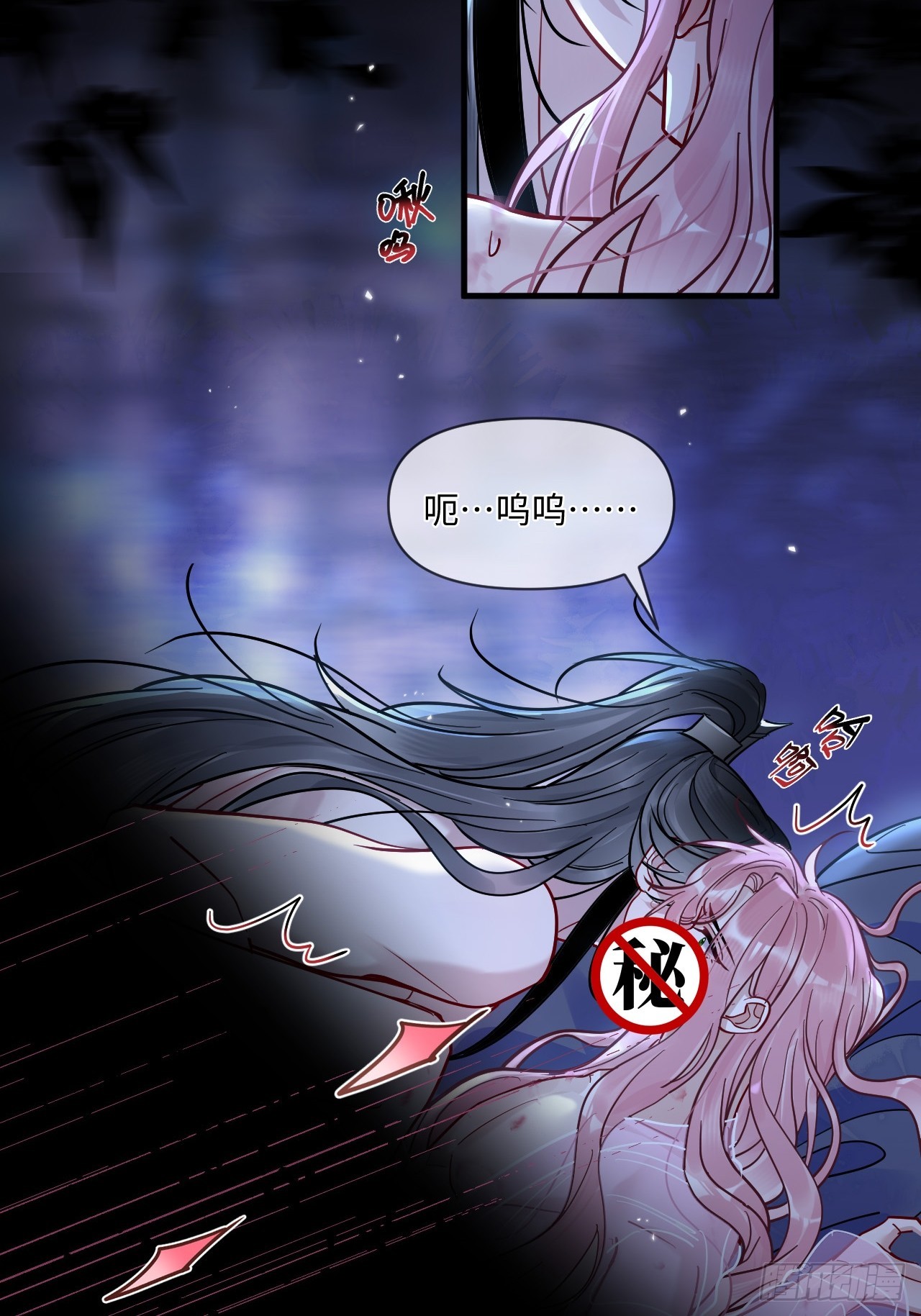 期燕归篇：01 梦境(1/2)-第83话