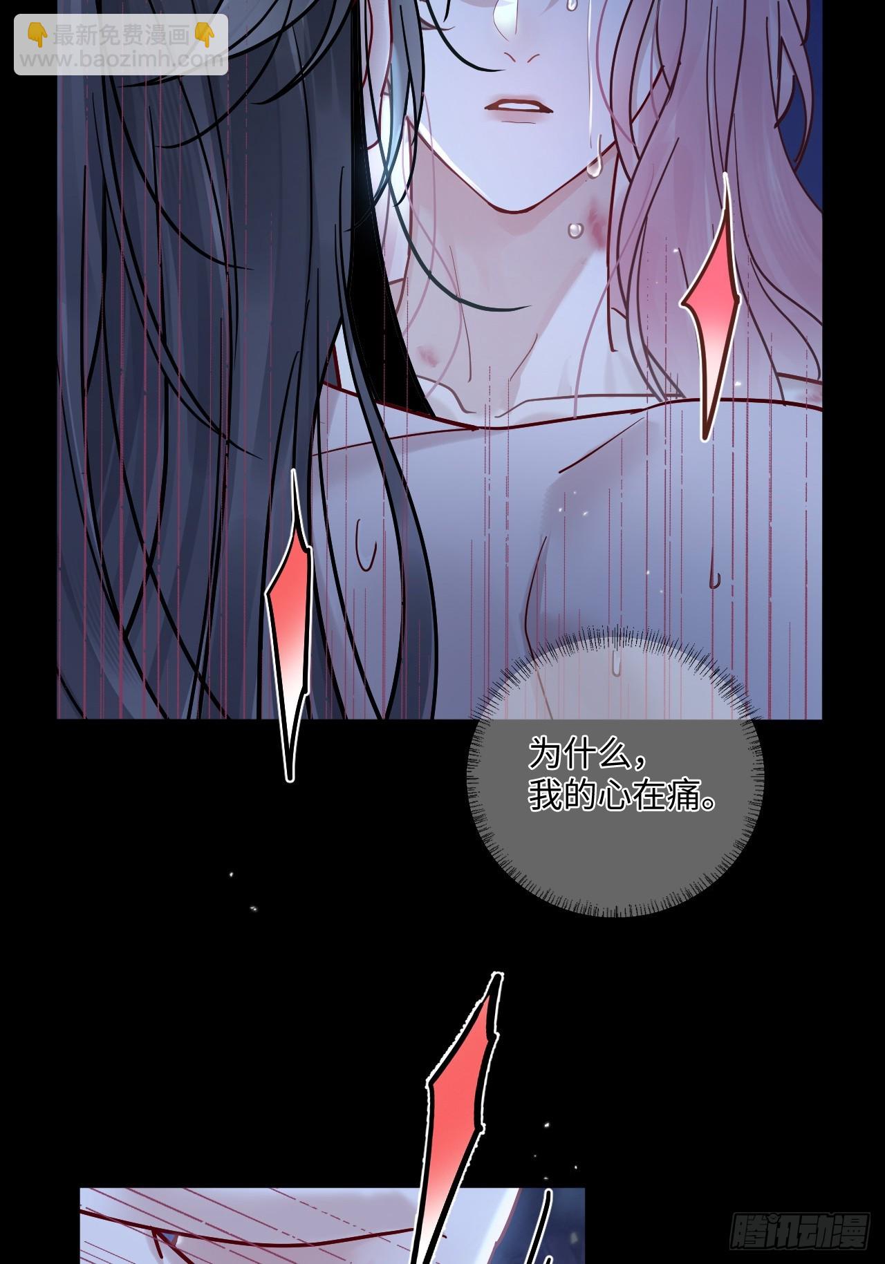 期燕归篇：01 梦境(1/2)-第83话