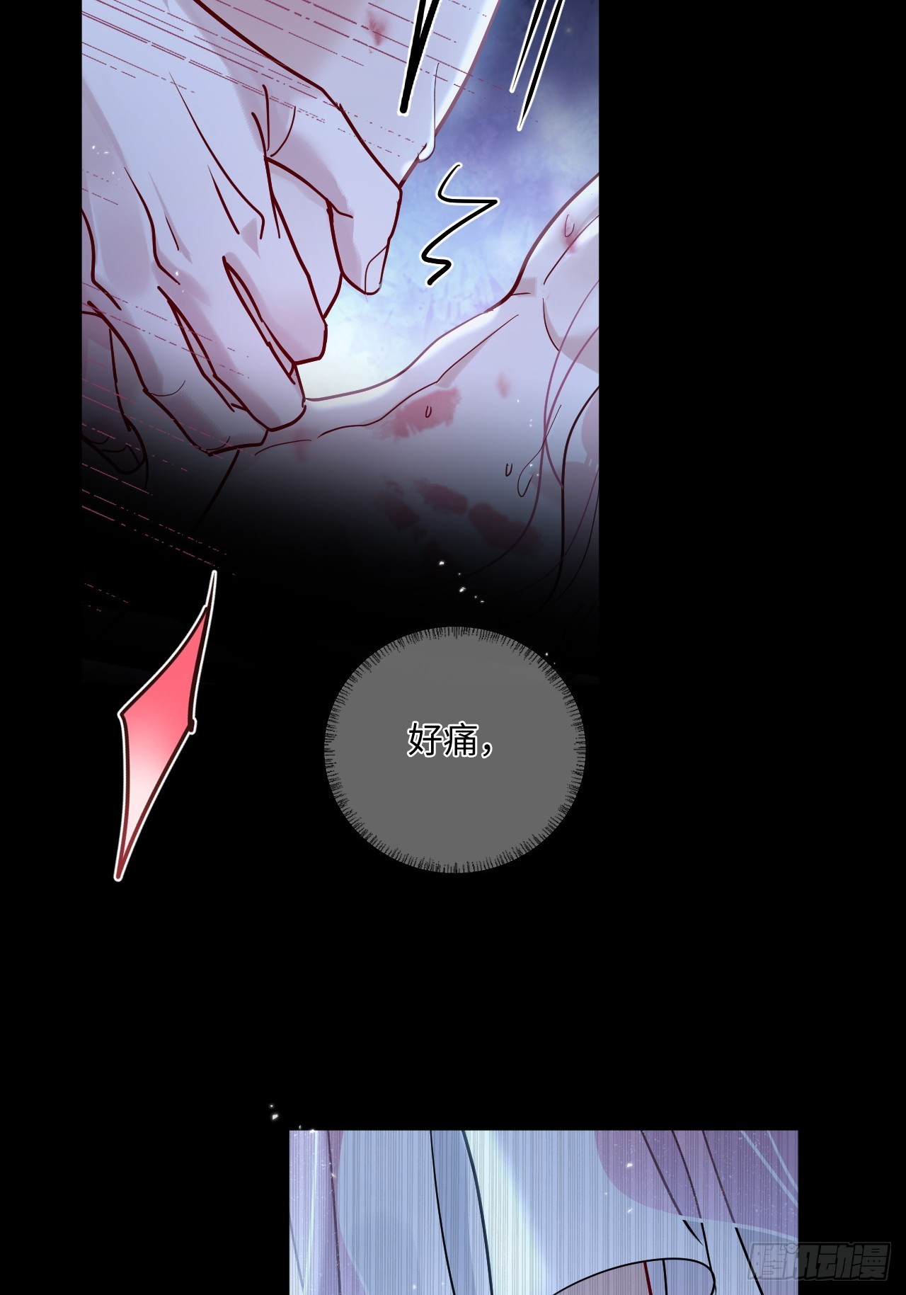 期燕归篇：01 梦境(1/2)-第83话