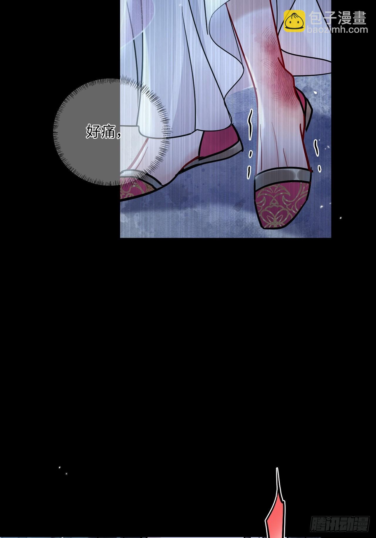 期燕归篇：01 梦境(1/2)-第83话