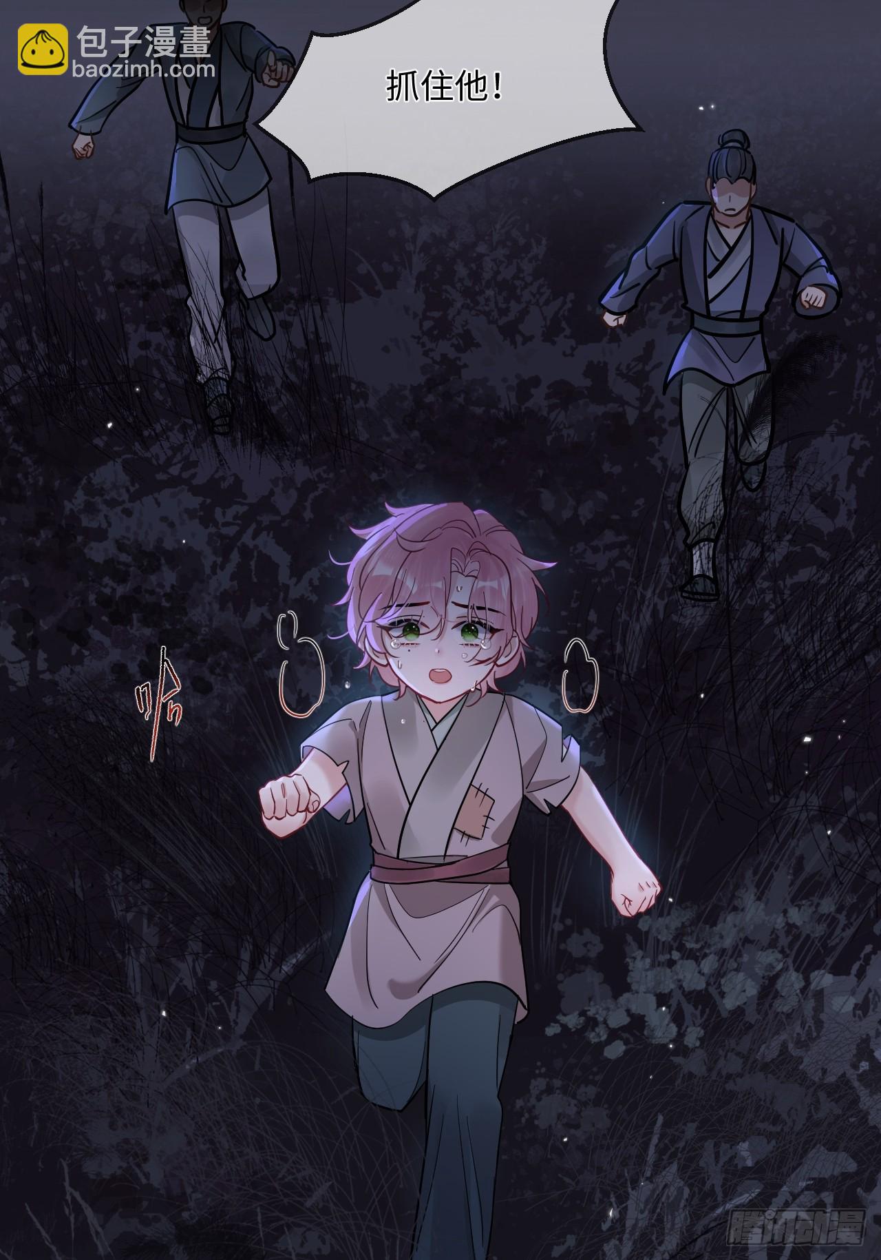 期燕归篇：01 梦境(1/2)-第83话