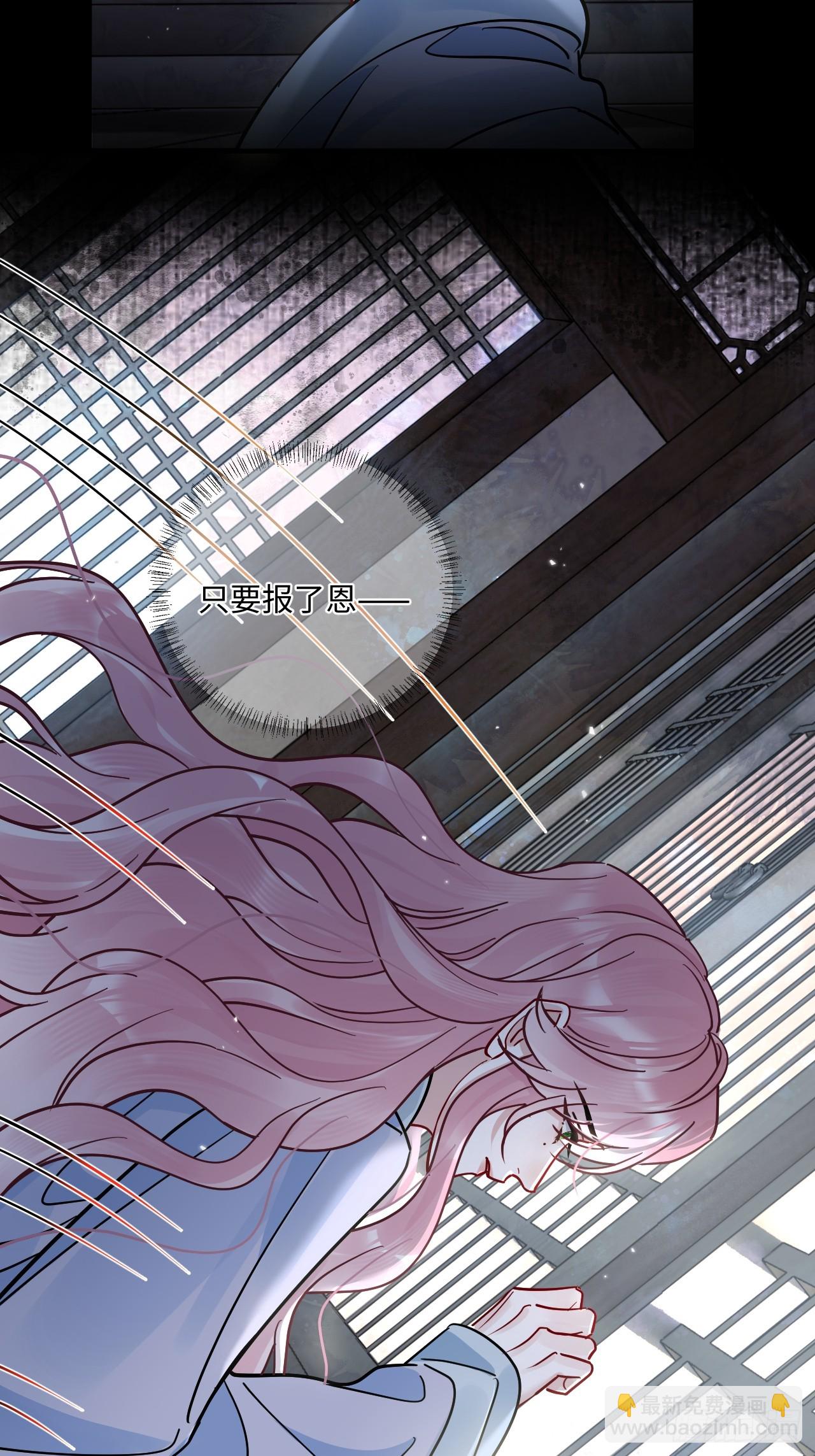 期燕归篇：01 梦境(1/2)-第83话