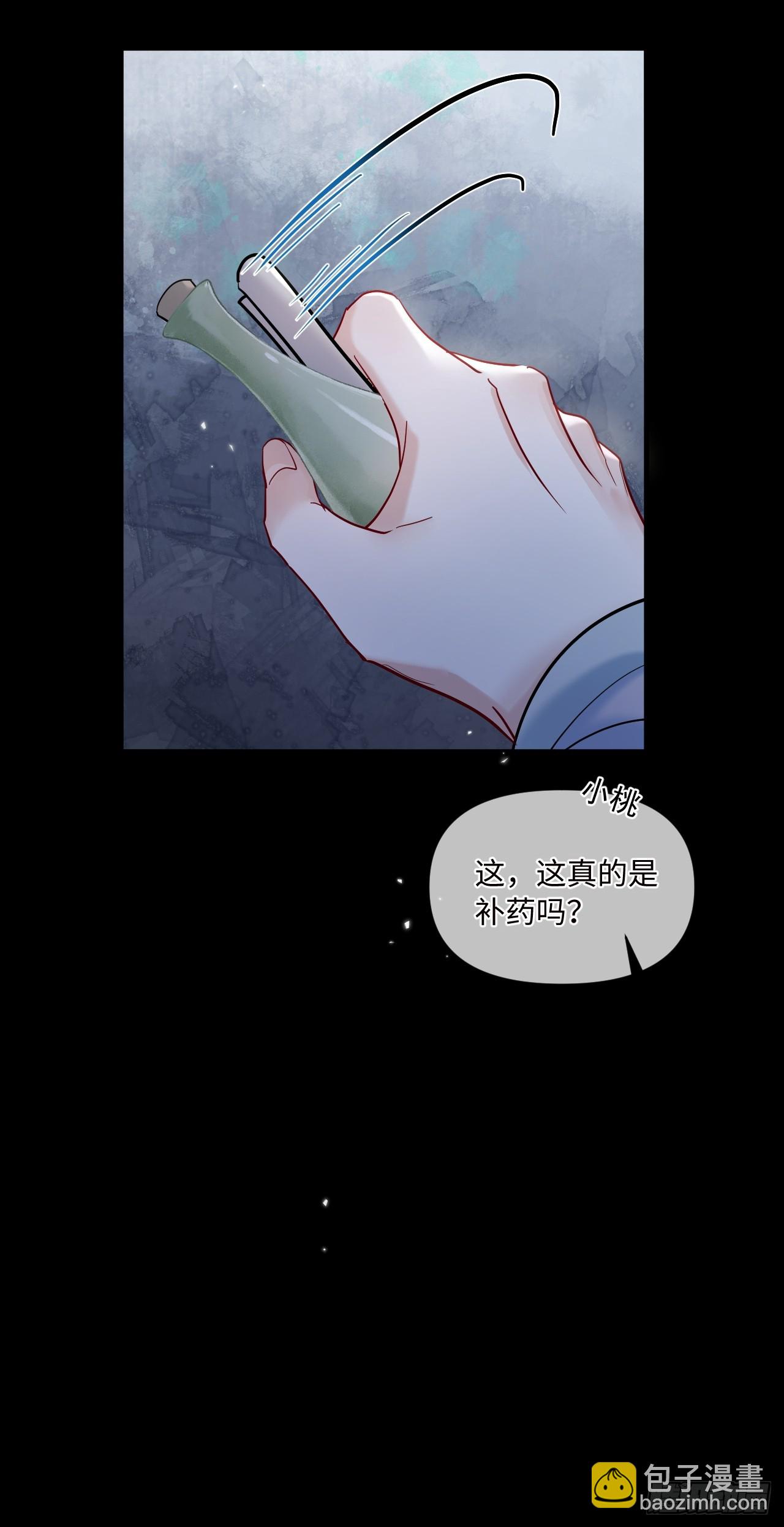 期燕归篇：01 梦境(1/2)-第83话