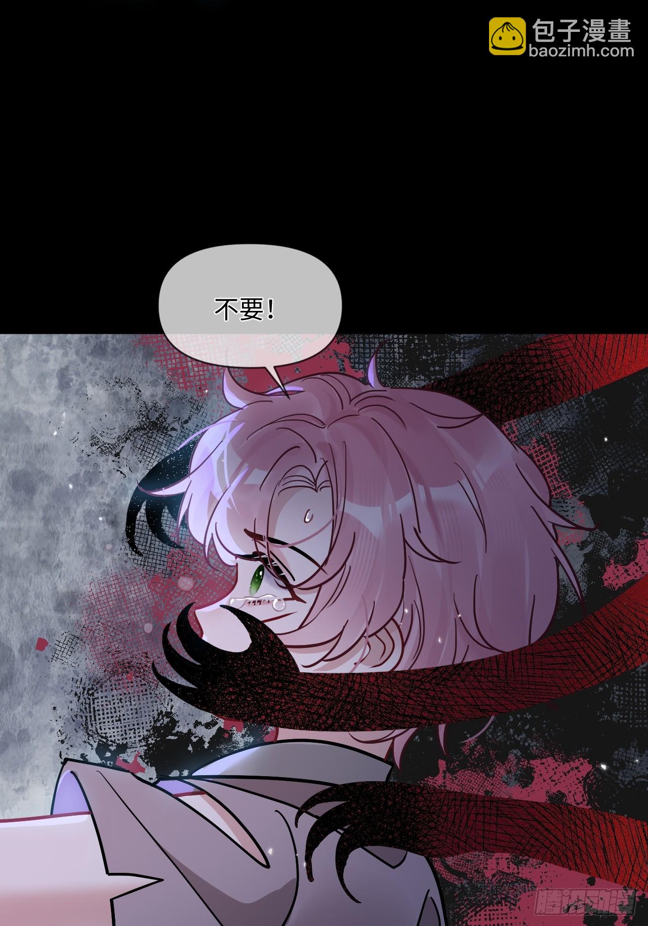 期燕归篇：01 梦境(1/2)-第83话