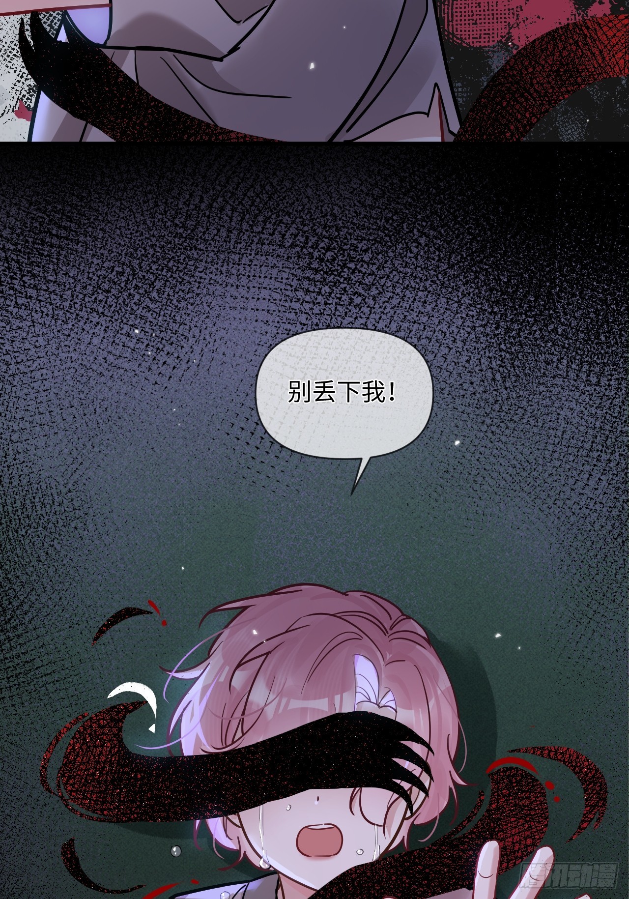 期燕归篇：01 梦境(1/2)-第83话
